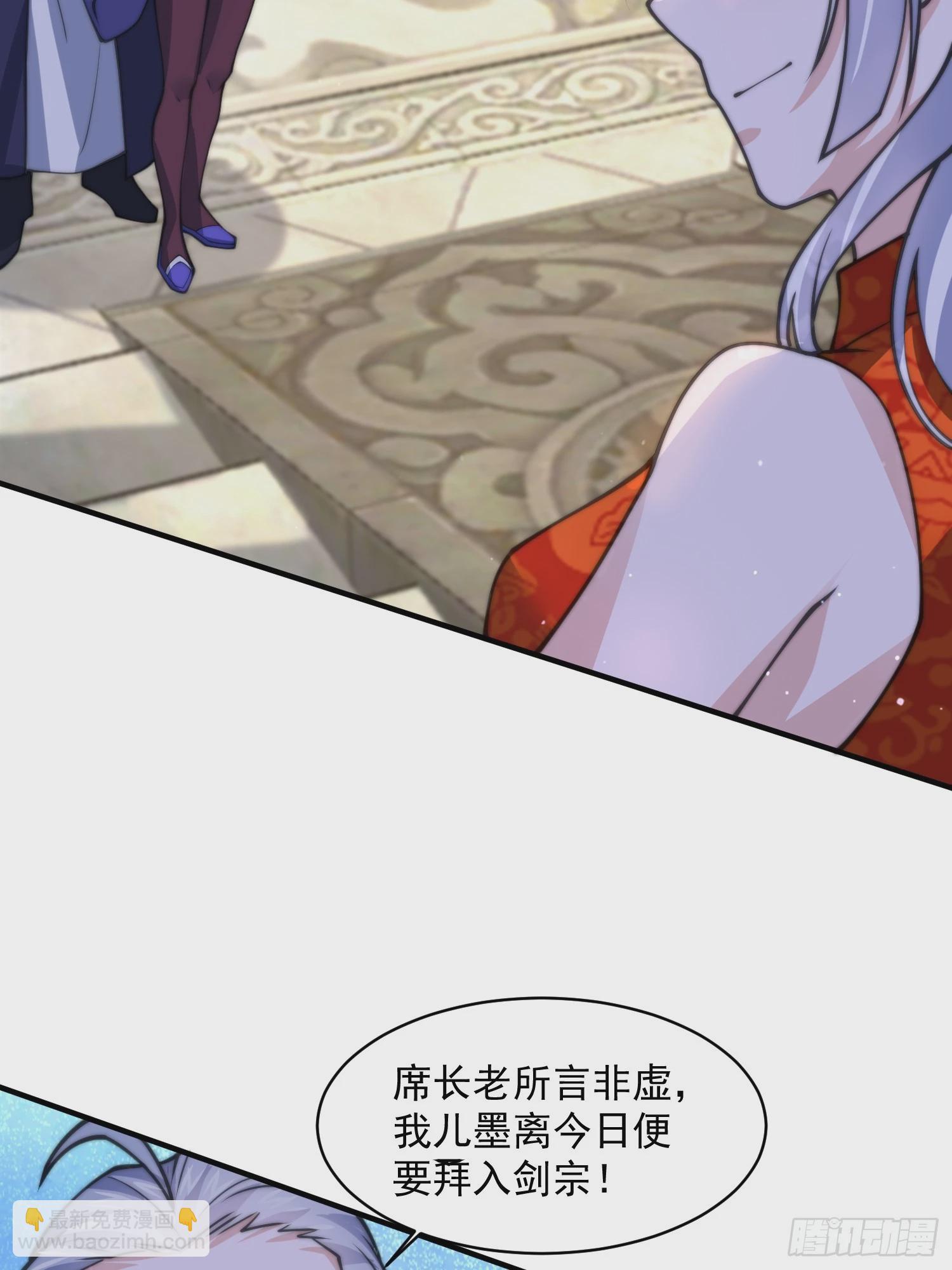 第48话 新徒弟！我可以！！-第49话