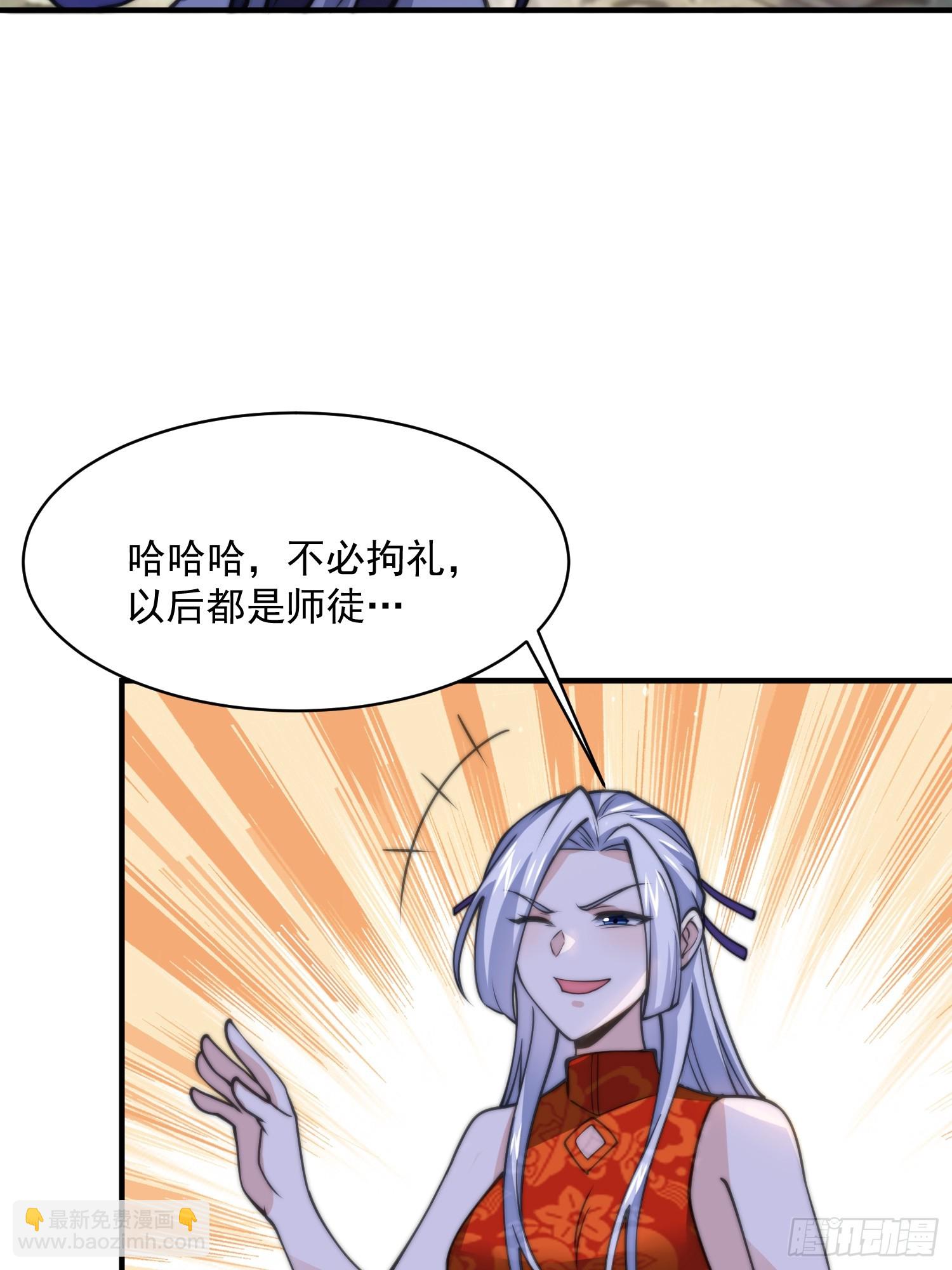 第48话 新徒弟！我可以！！-第49话