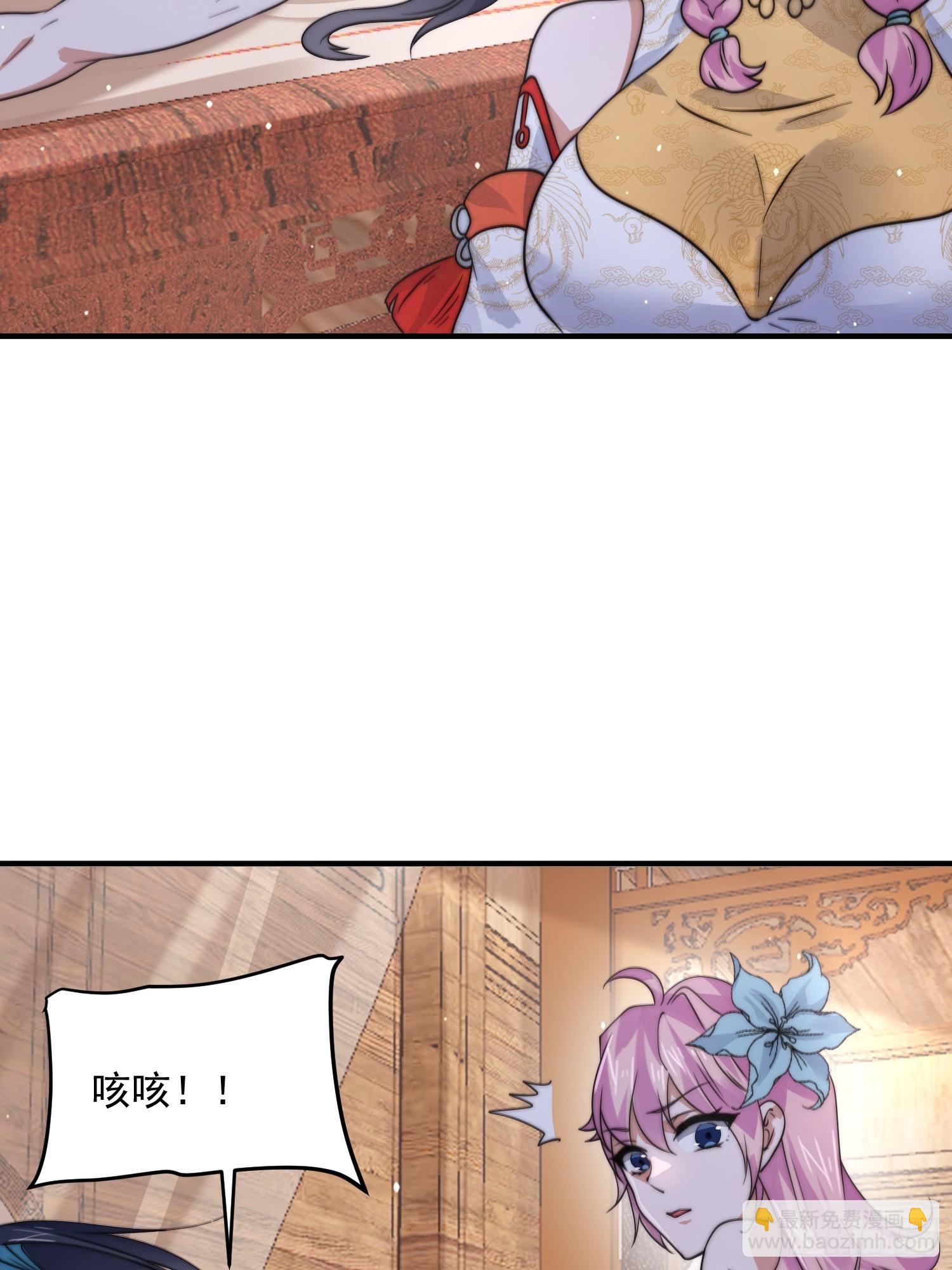 第48话 新徒弟！我可以！！-第49话