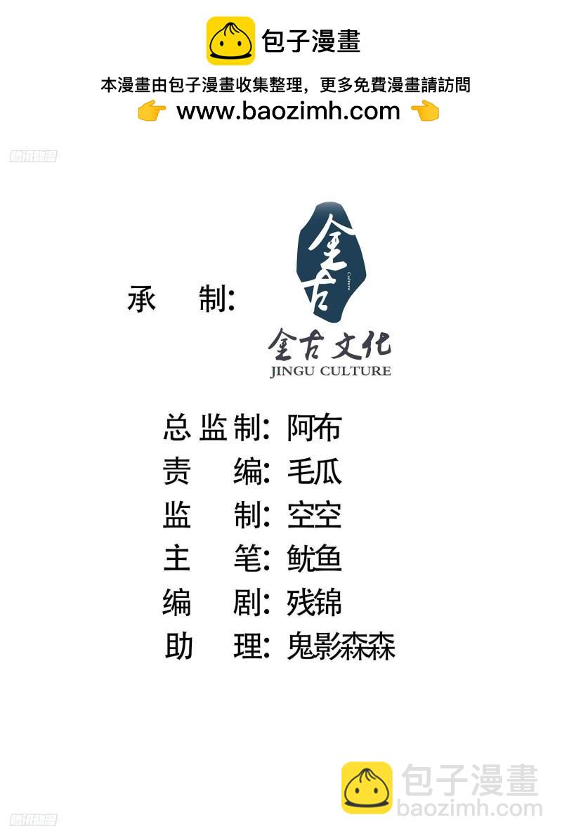 第52话 你怀孕了？？？-第53话