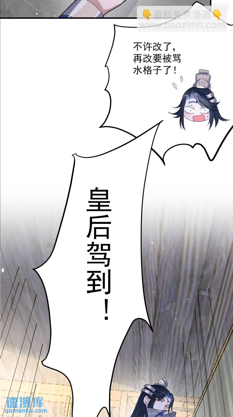第52话 你怀孕了？？？-第53话
