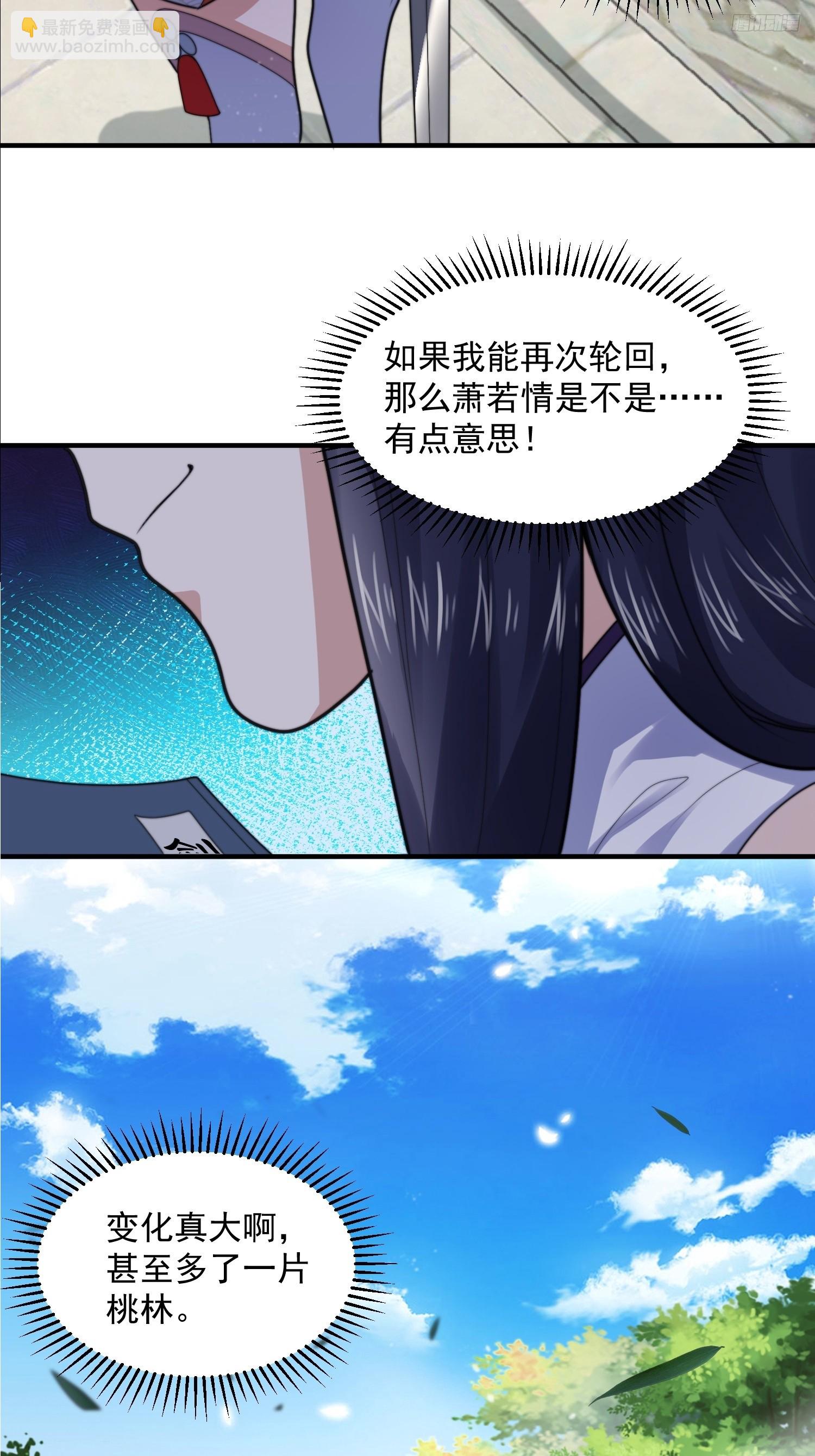 第54话 三个人的电影？？-第55话