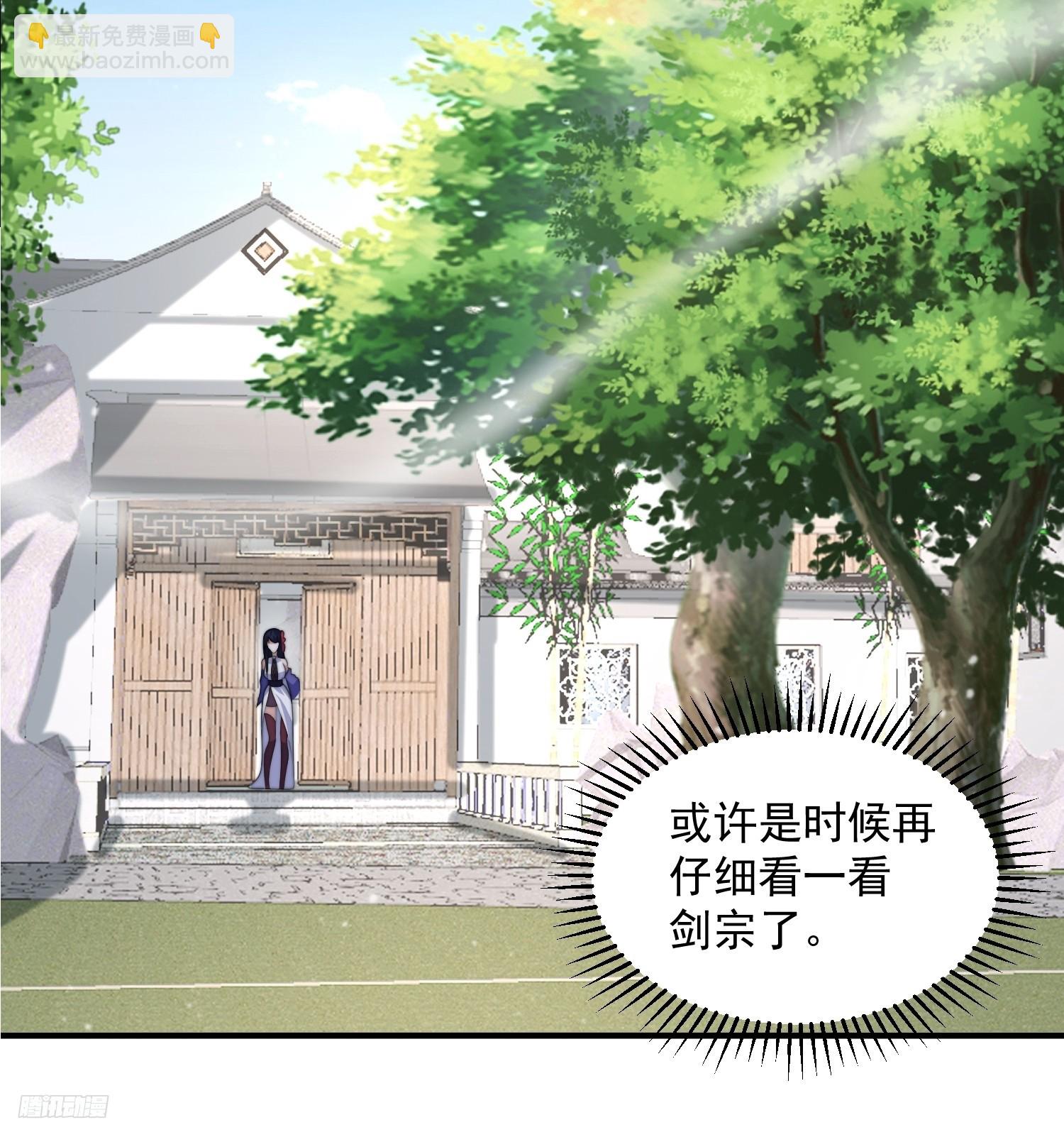 第54话 三个人的电影？？-第55话