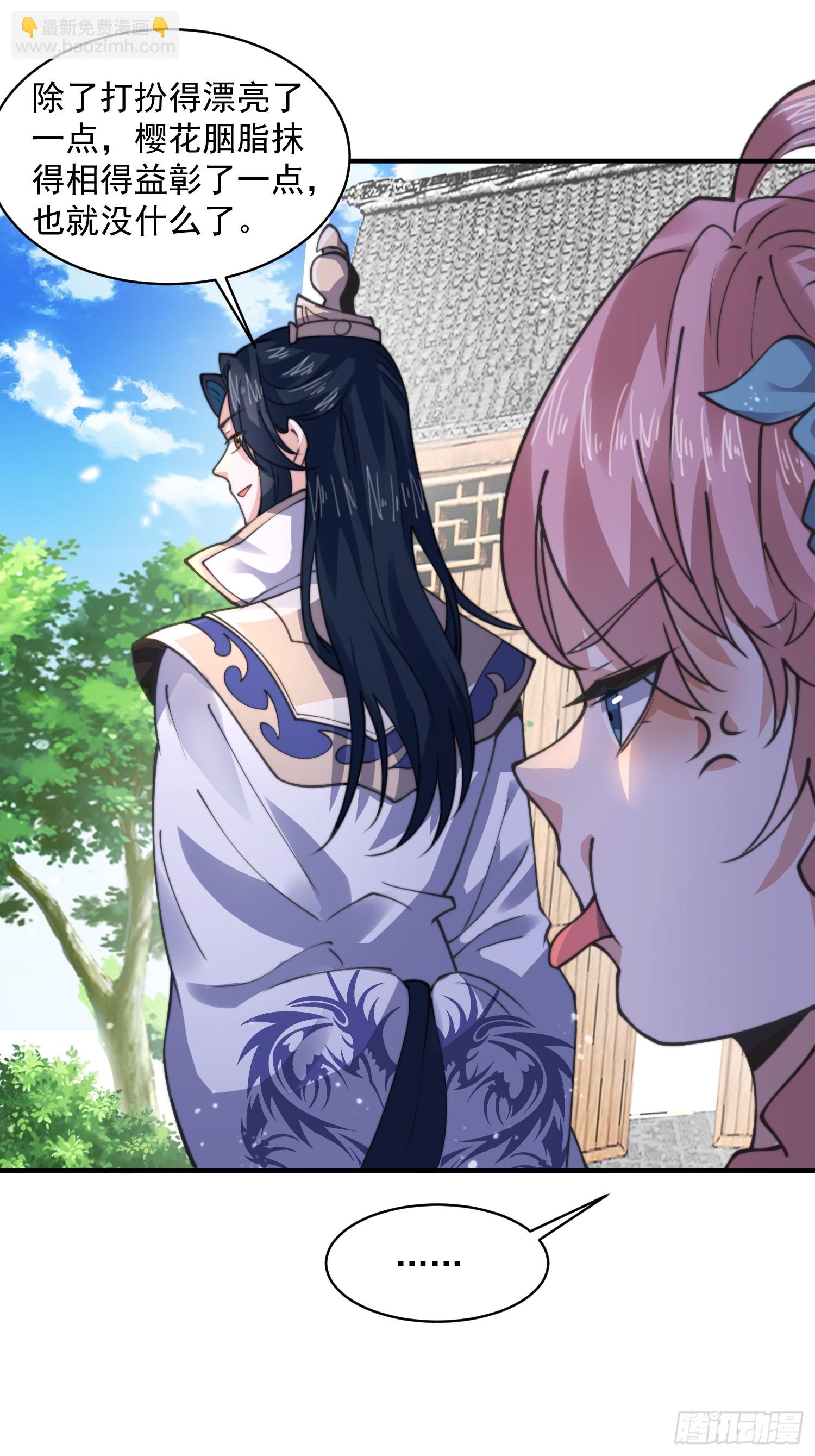 第54话 三个人的电影？？-第55话