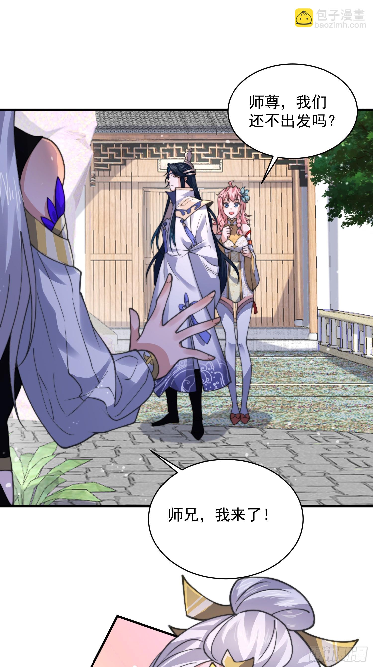 第54话 三个人的电影？？-第55话