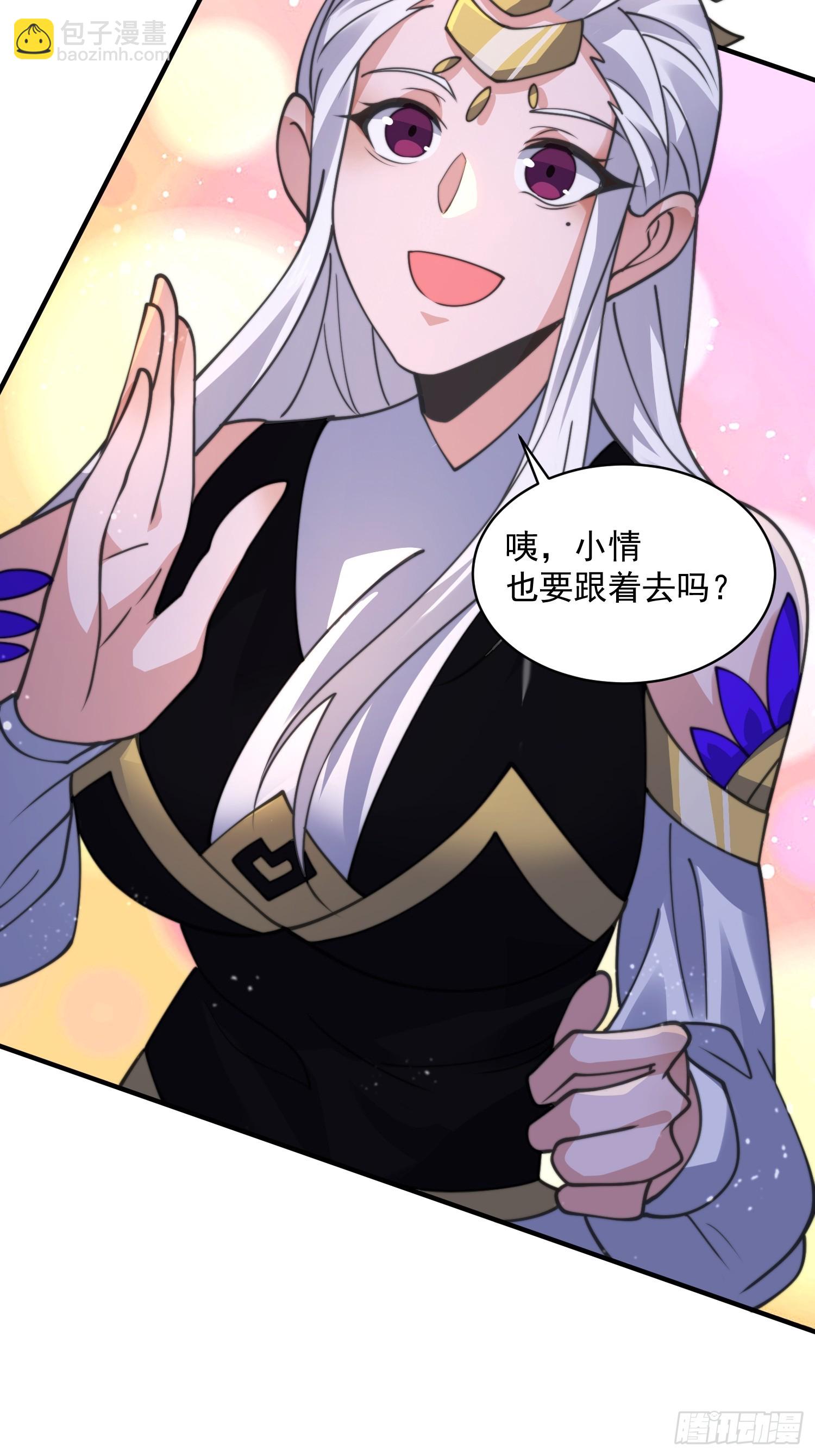 第54话 三个人的电影？？-第55话