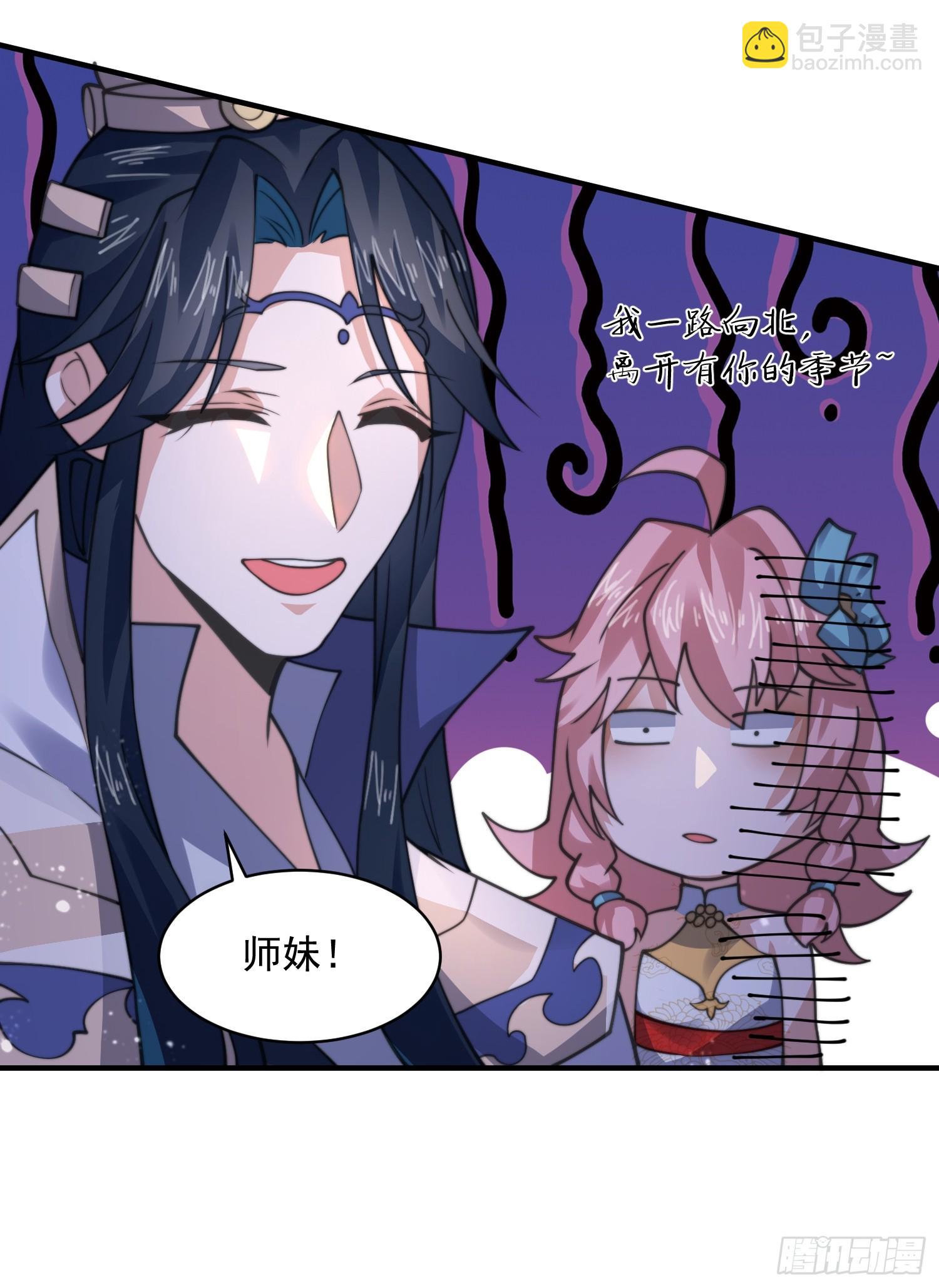 第54话 三个人的电影？？-第55话
