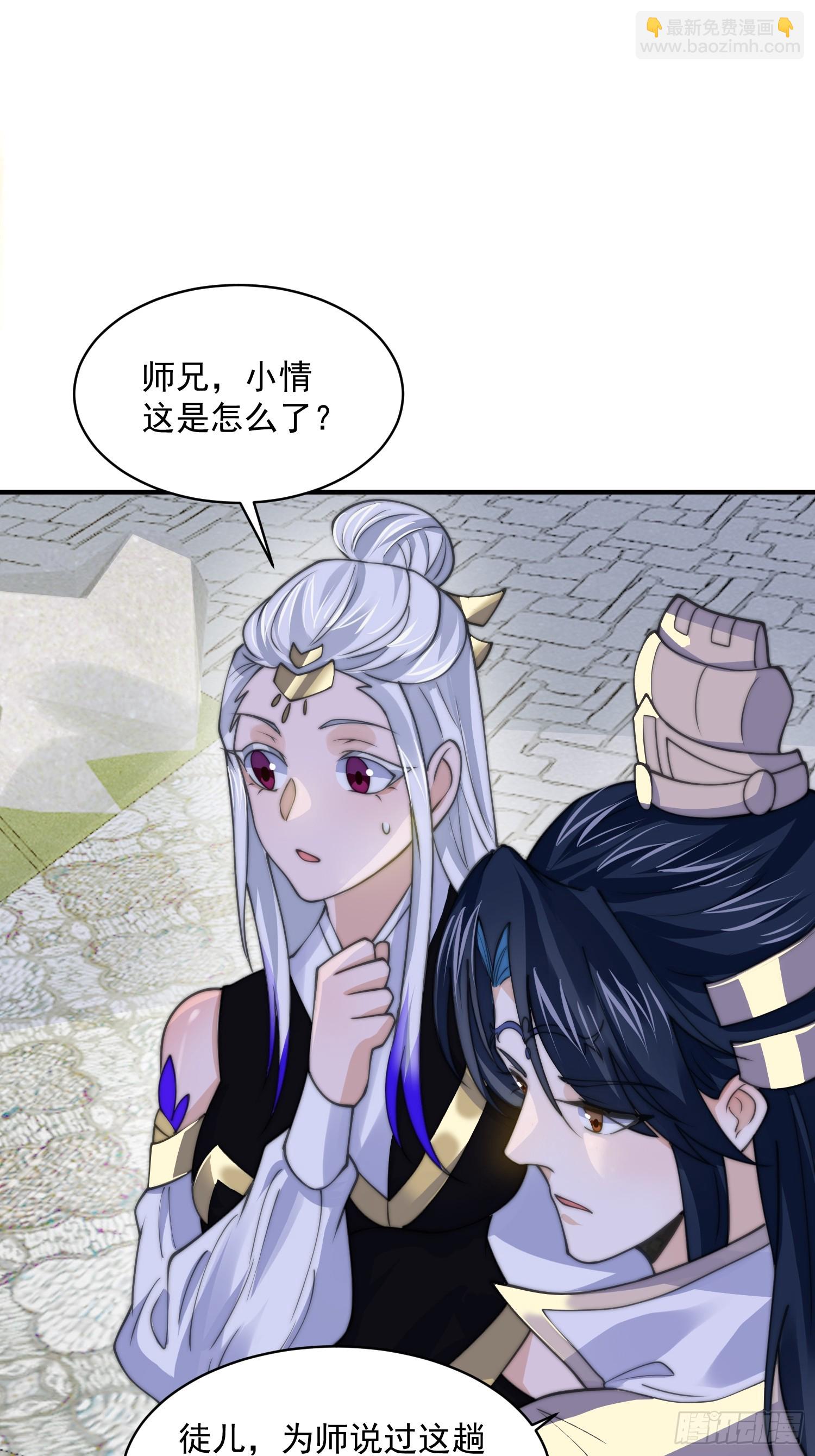第54话 三个人的电影？？-第55话