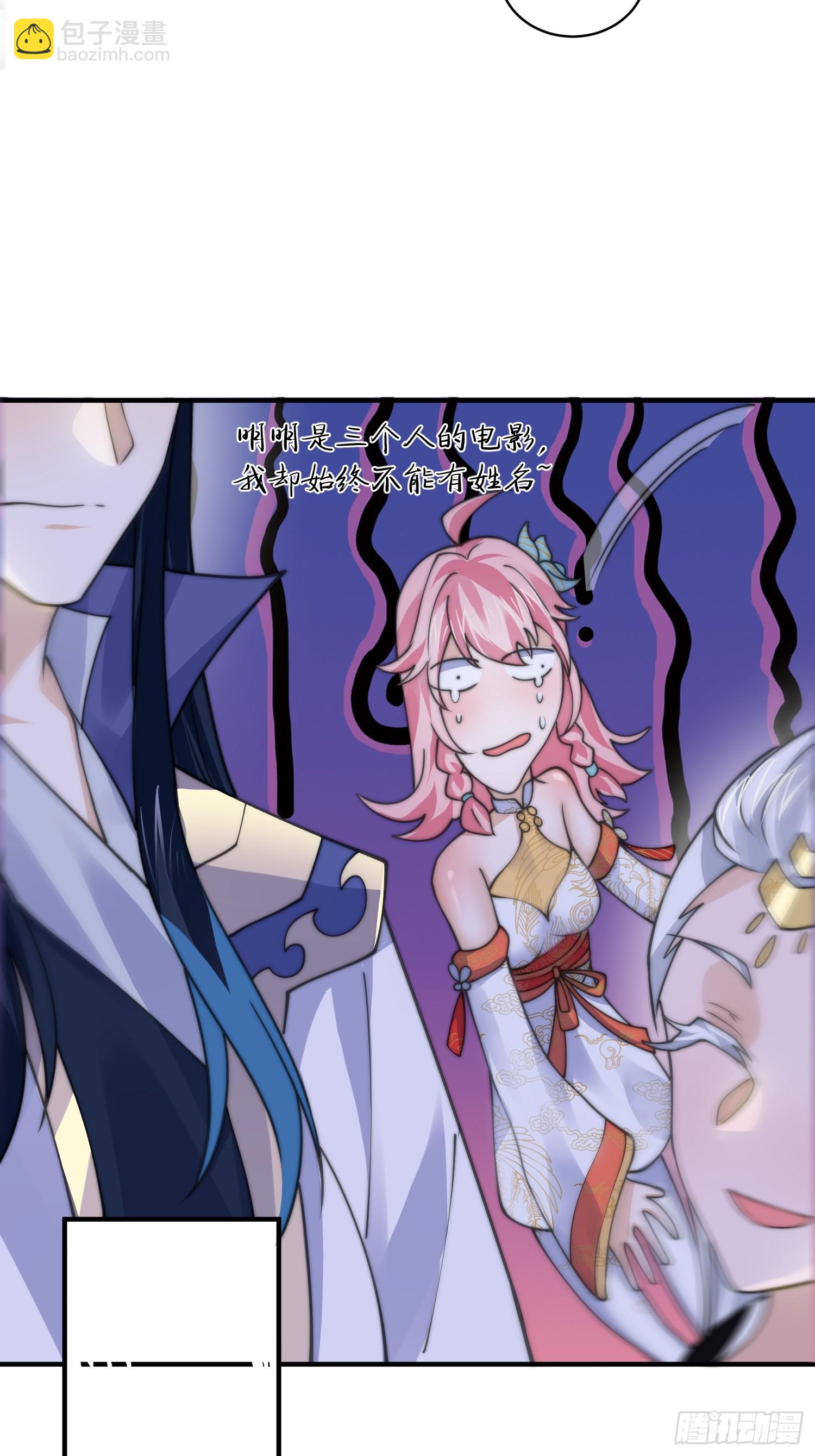 第54话 三个人的电影？？-第55话