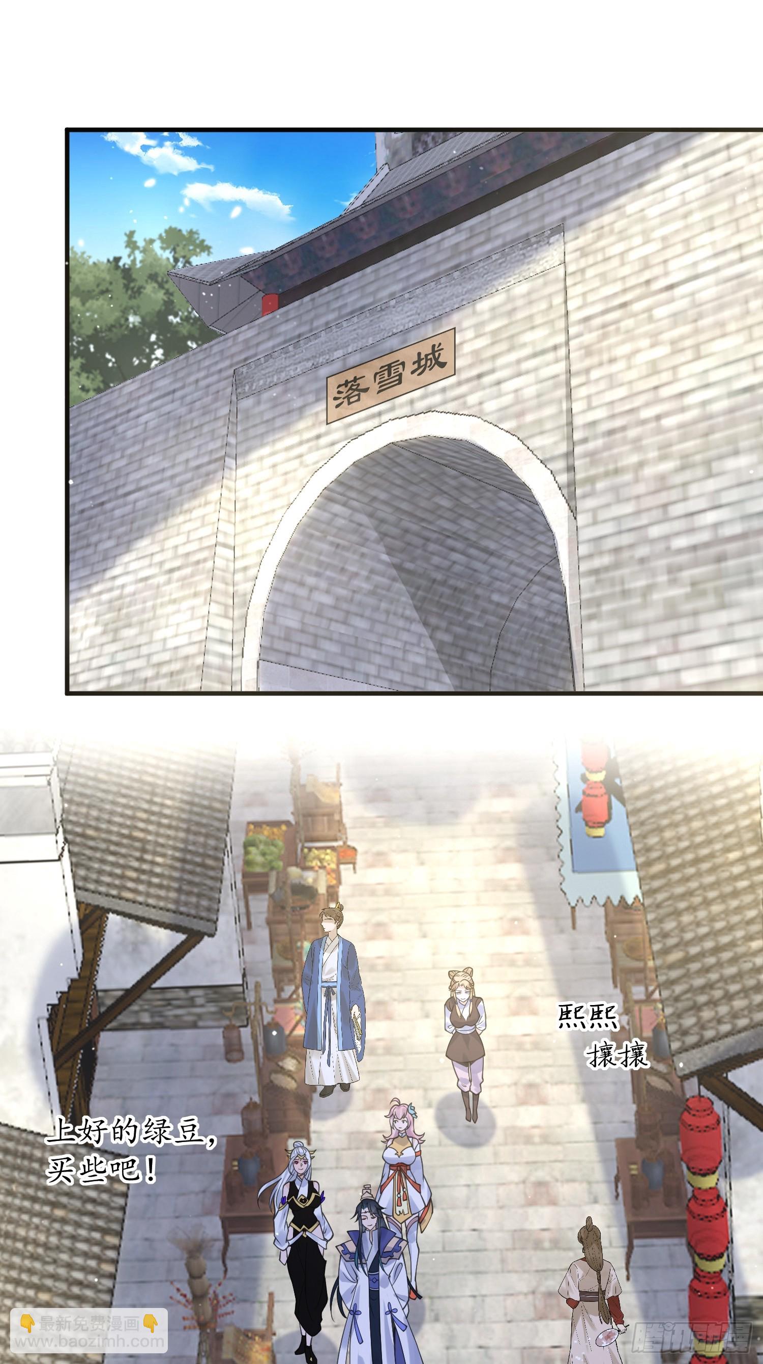 第54话 三个人的电影？？-第55话