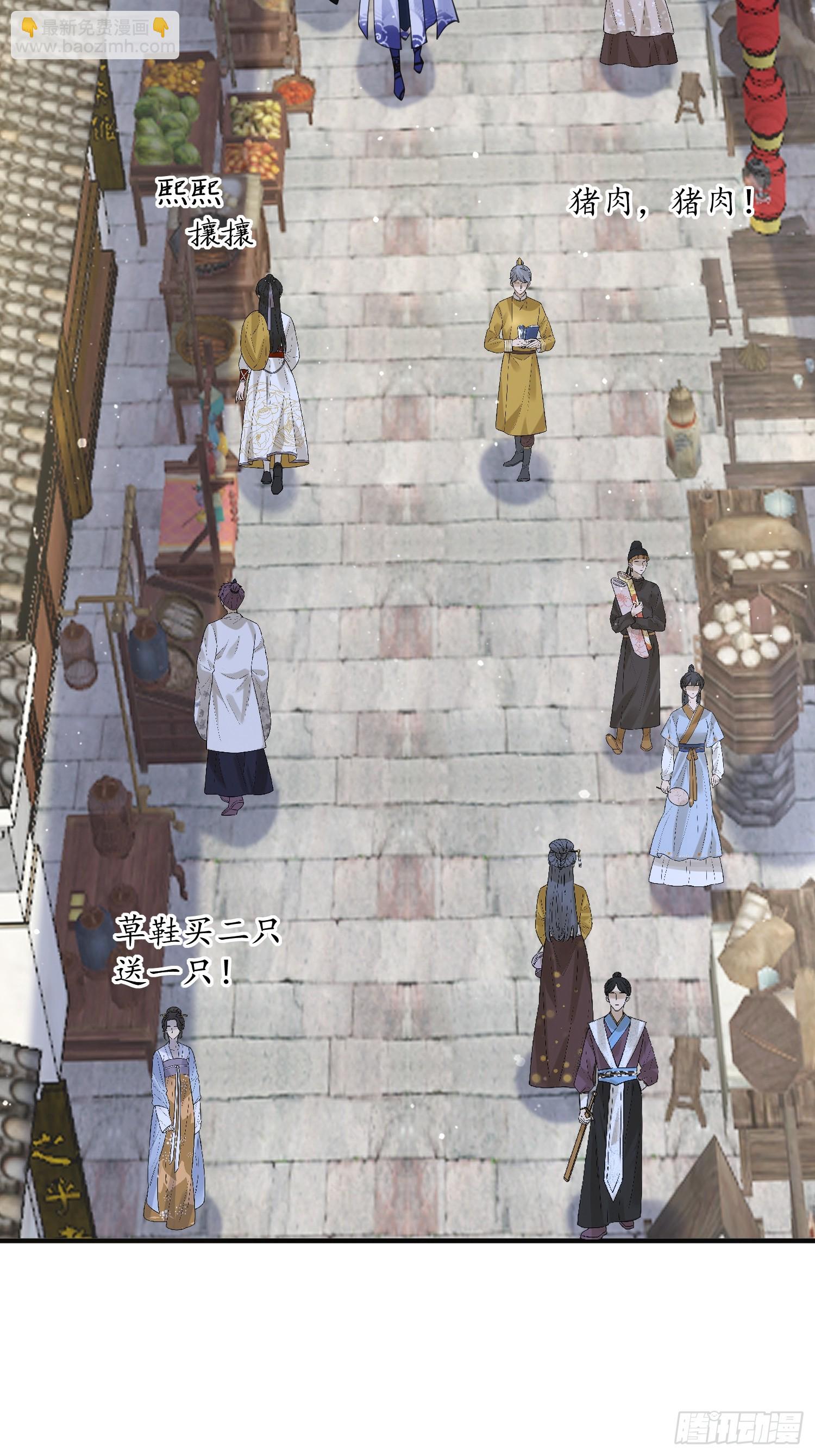 第54话 三个人的电影？？-第55话