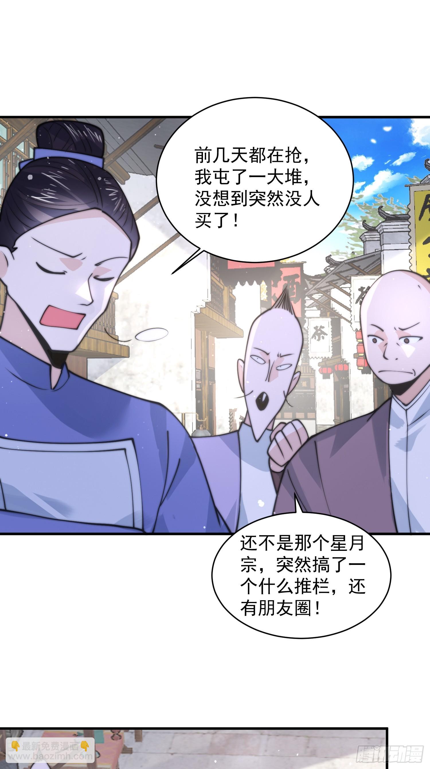 第54话 三个人的电影？？-第55话