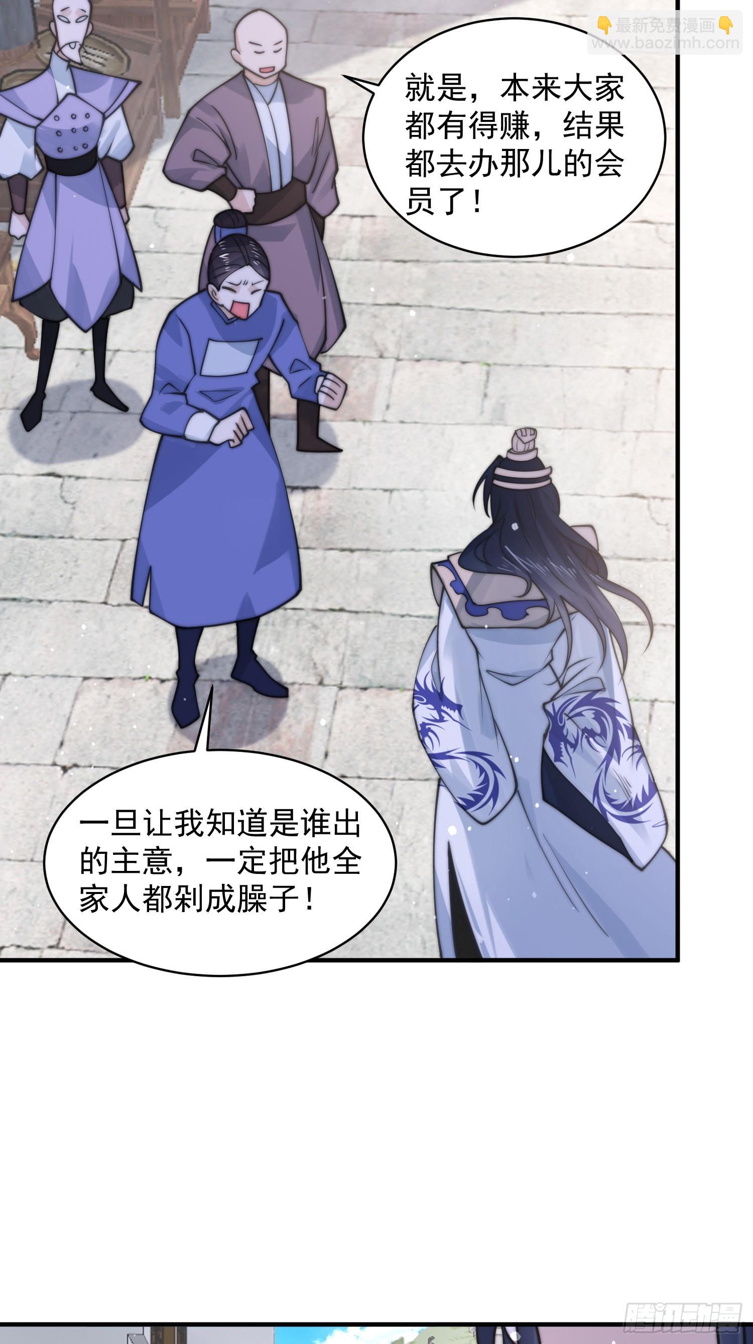 第54话 三个人的电影？？-第55话