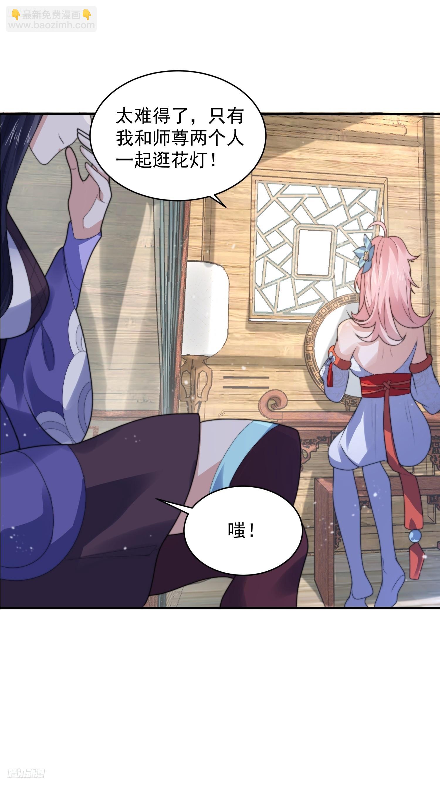 第54话 三个人的电影？？-第55话
