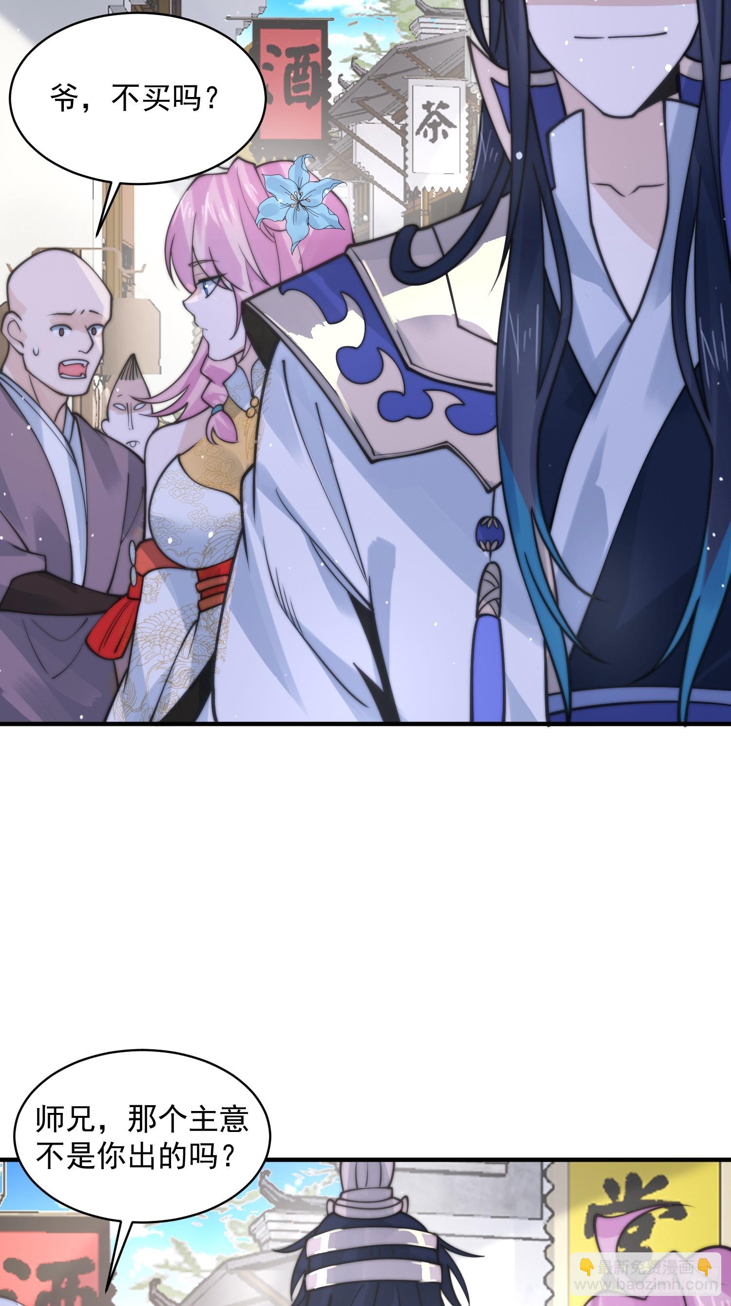 第54话 三个人的电影？？-第55话
