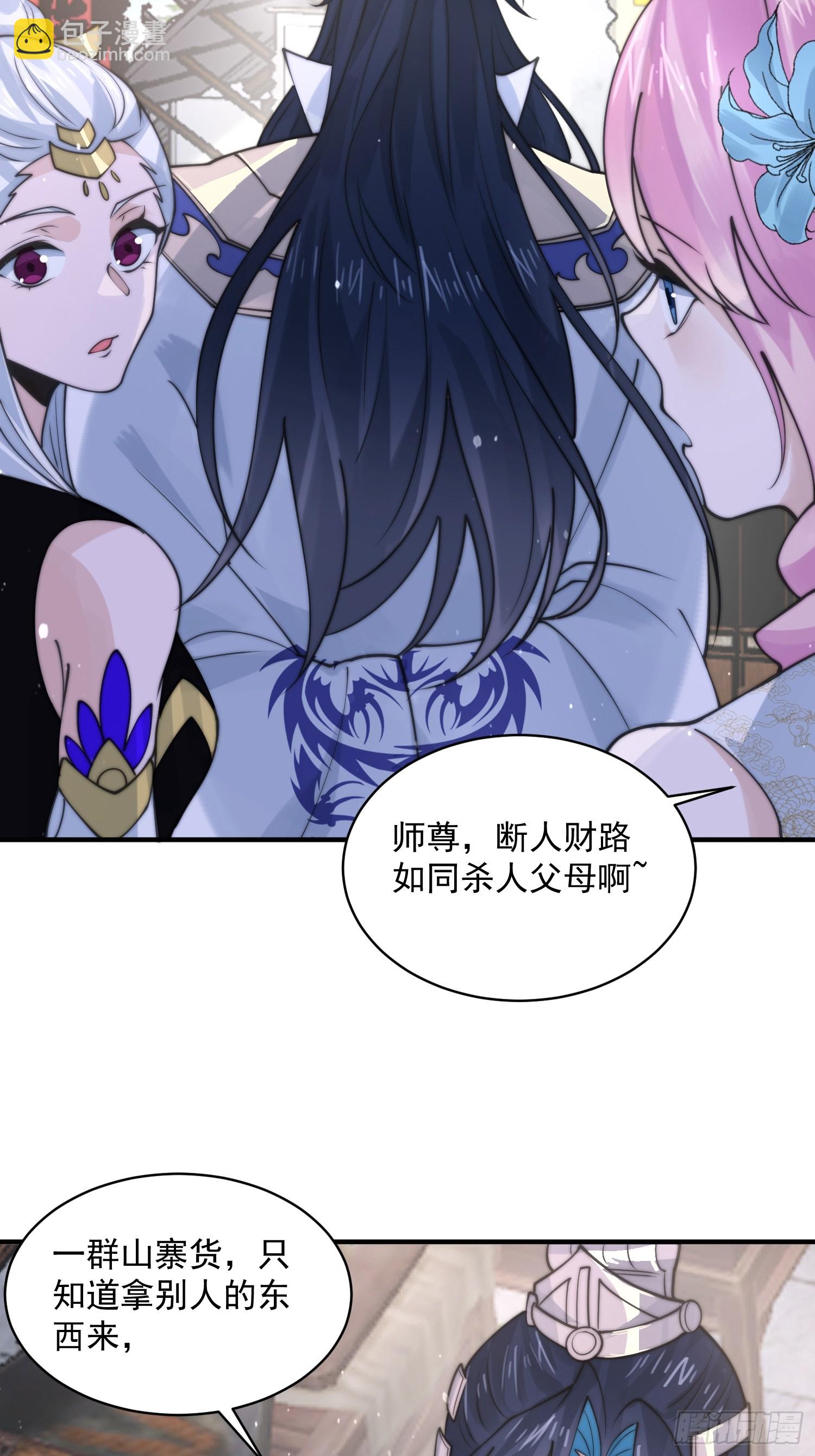 第54话 三个人的电影？？-第55话