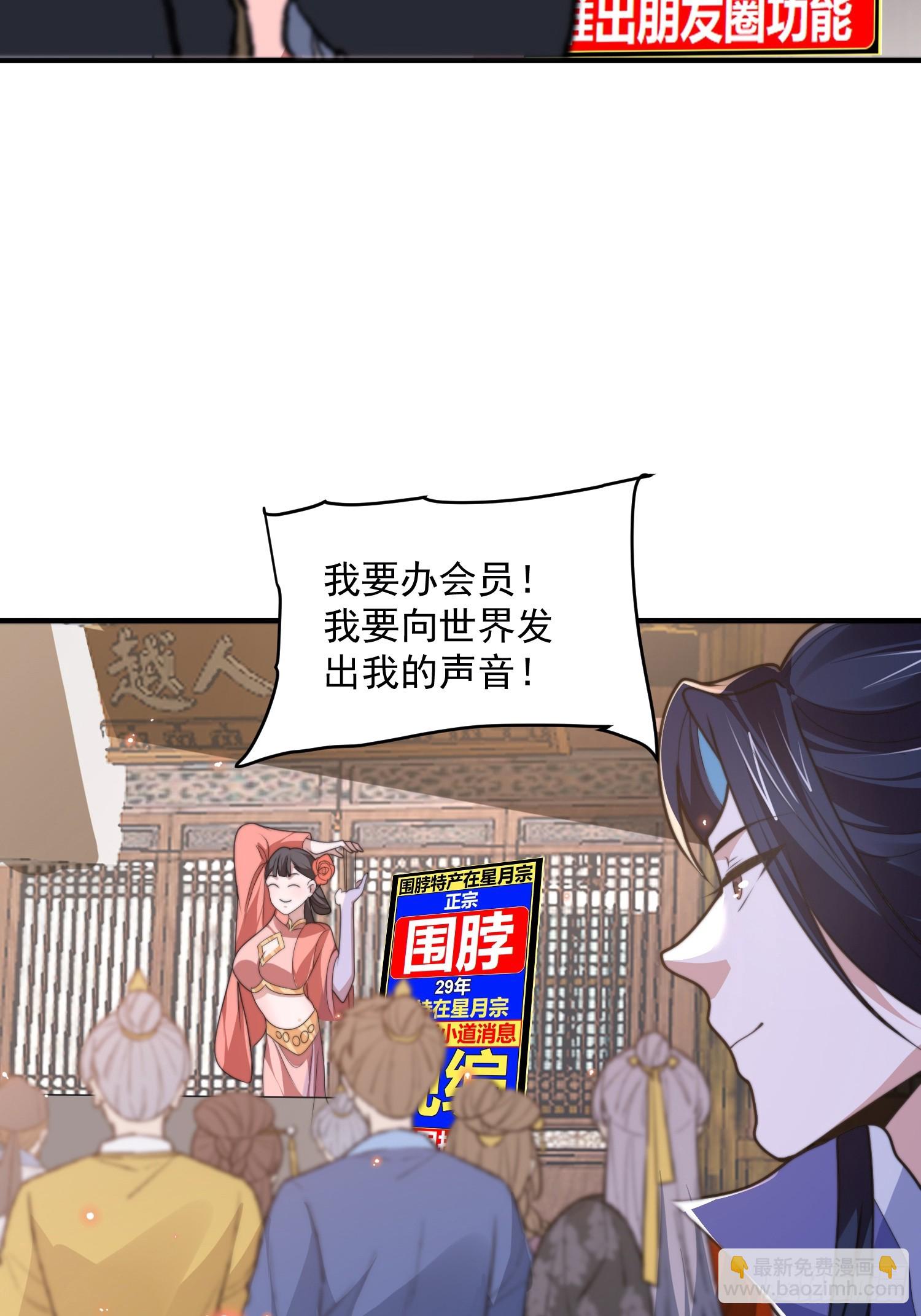 第54话 三个人的电影？？-第55话