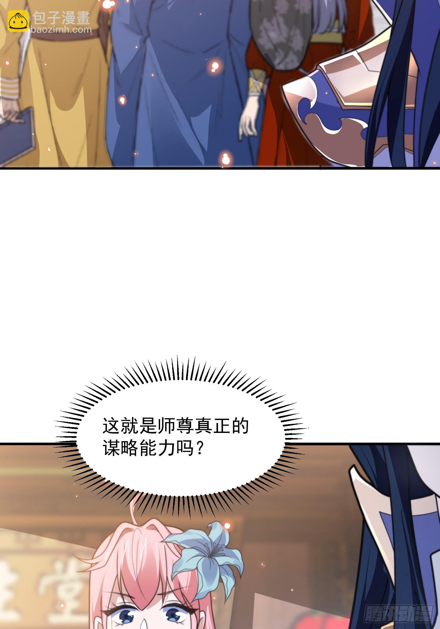第54话 三个人的电影？？-第55话