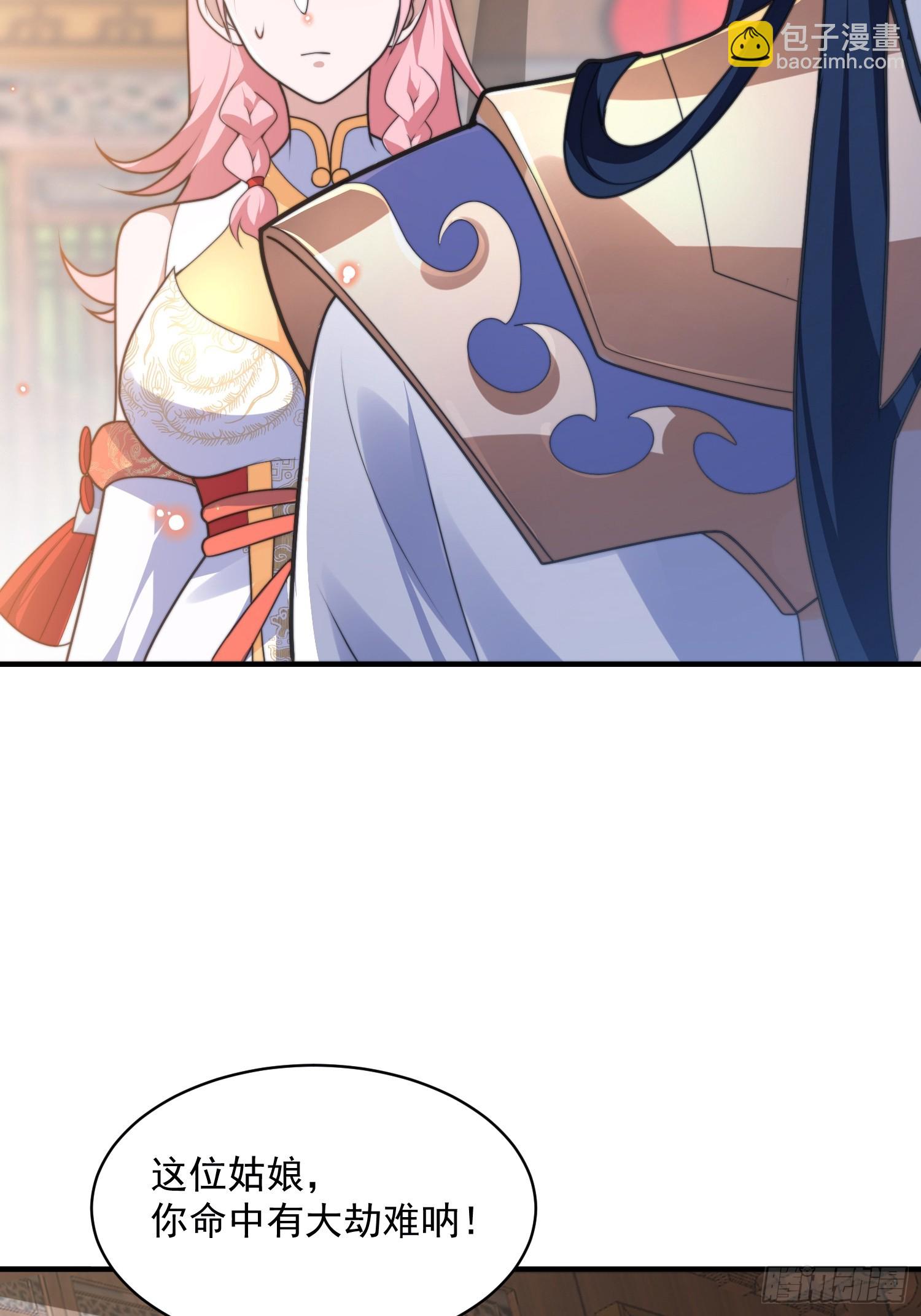 第54话 三个人的电影？？-第55话