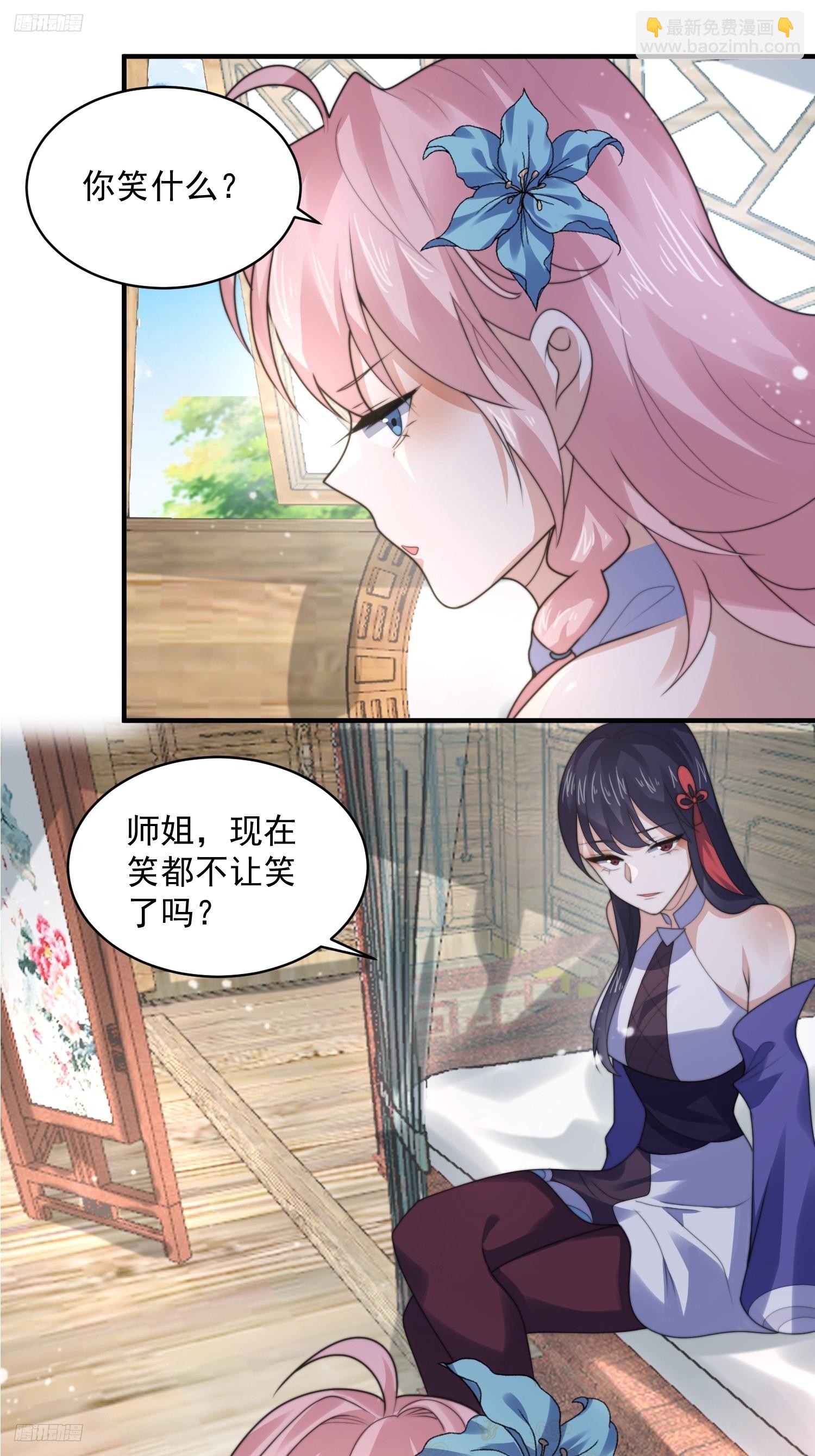 第54话 三个人的电影？？-第55话
