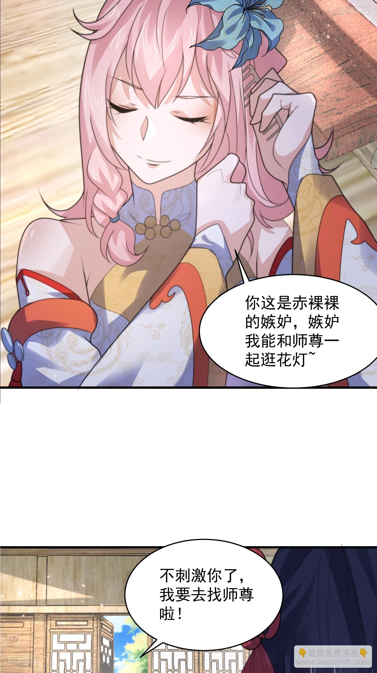 第54话 三个人的电影？？-第55话