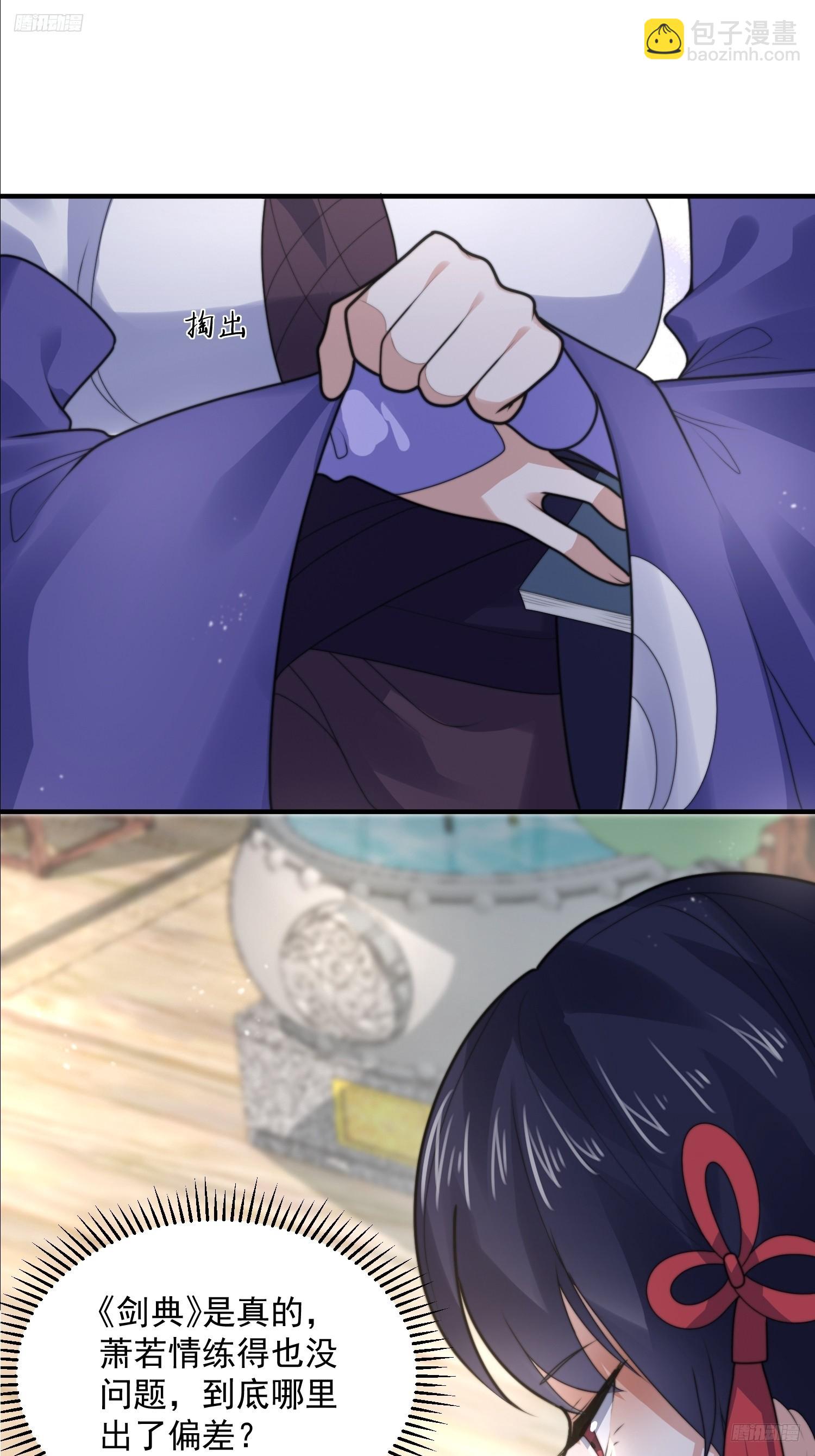 第54话 三个人的电影？？-第55话