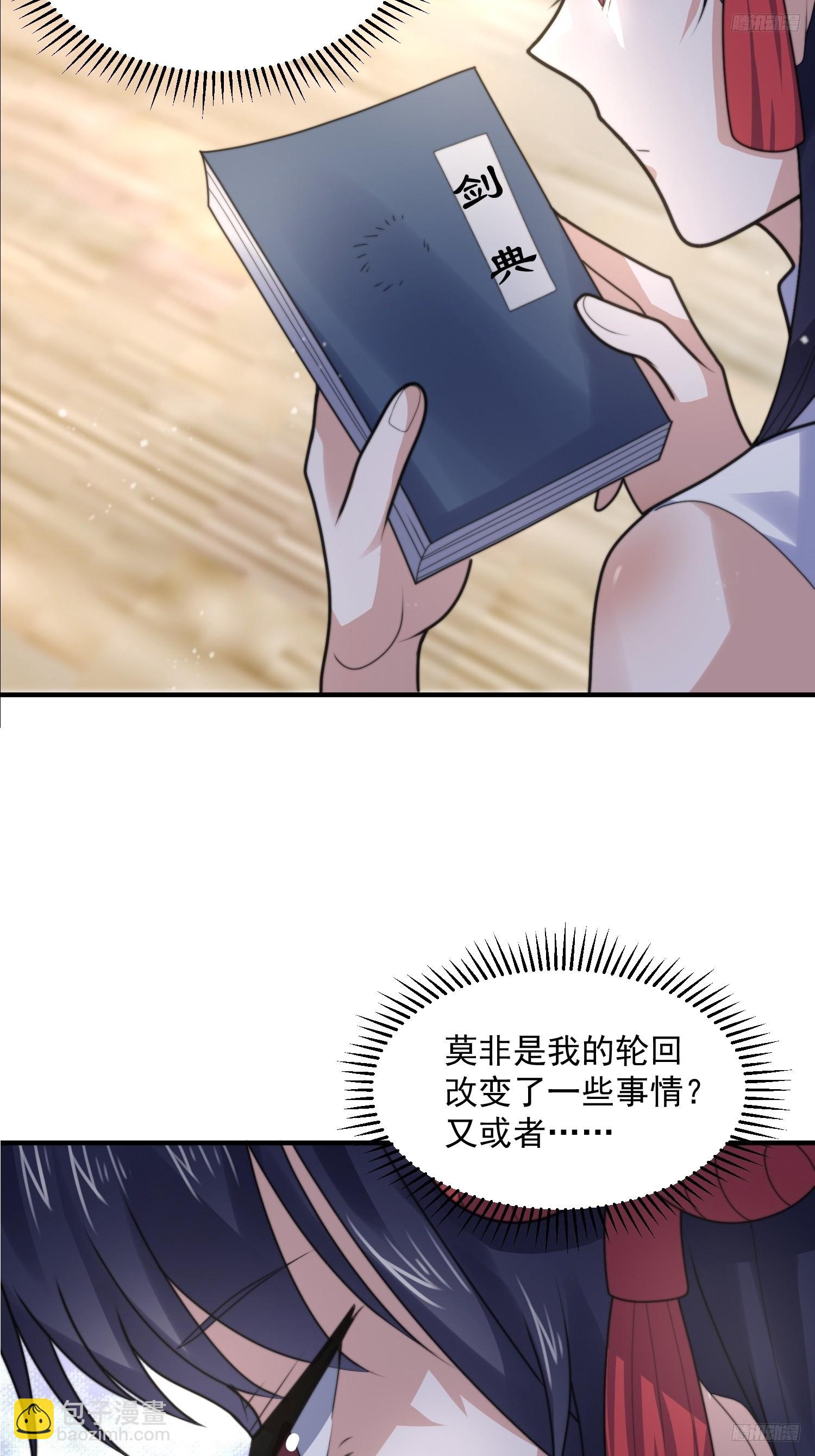 第54话 三个人的电影？？-第55话
