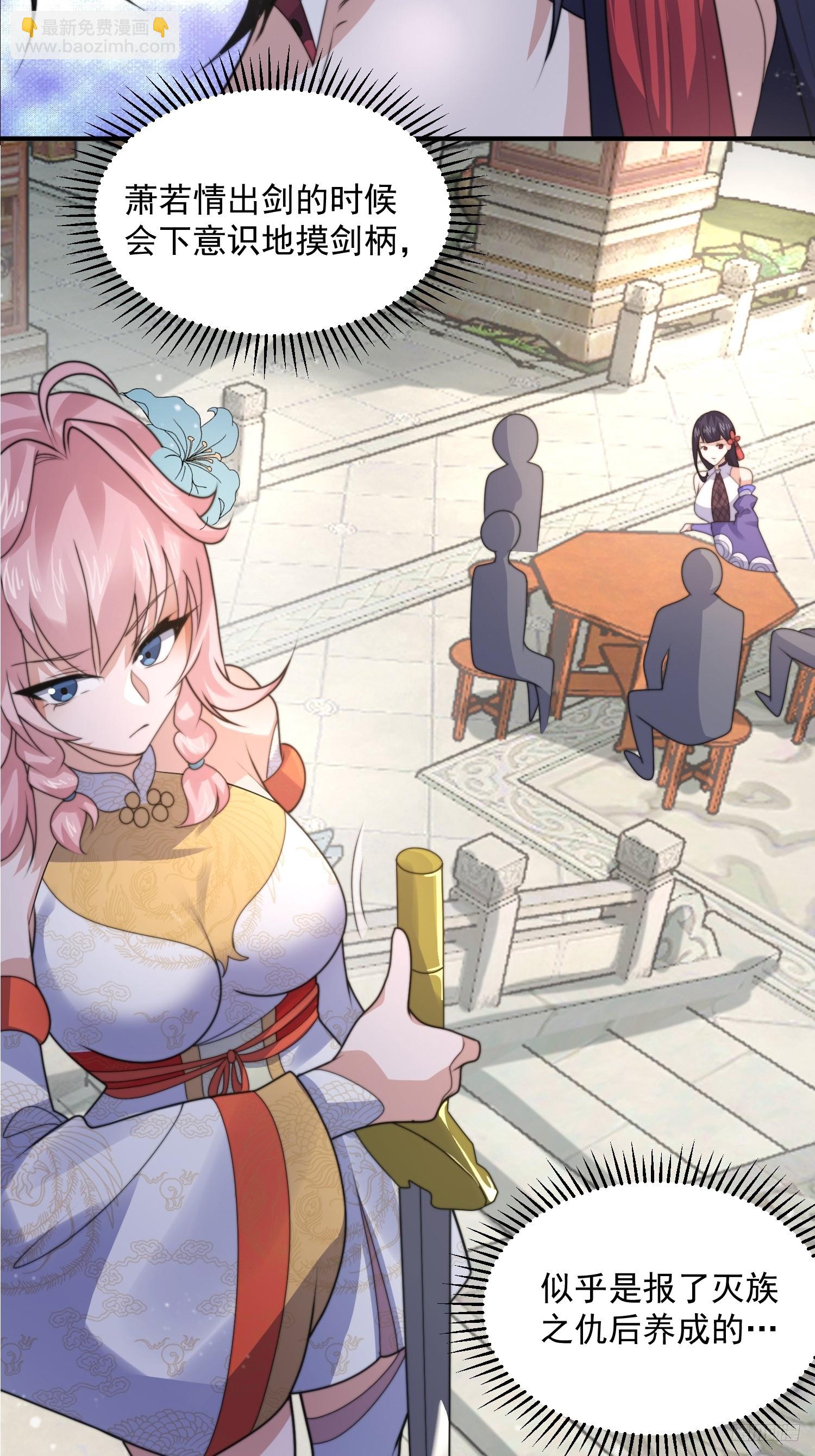 第54话 三个人的电影？？-第55话