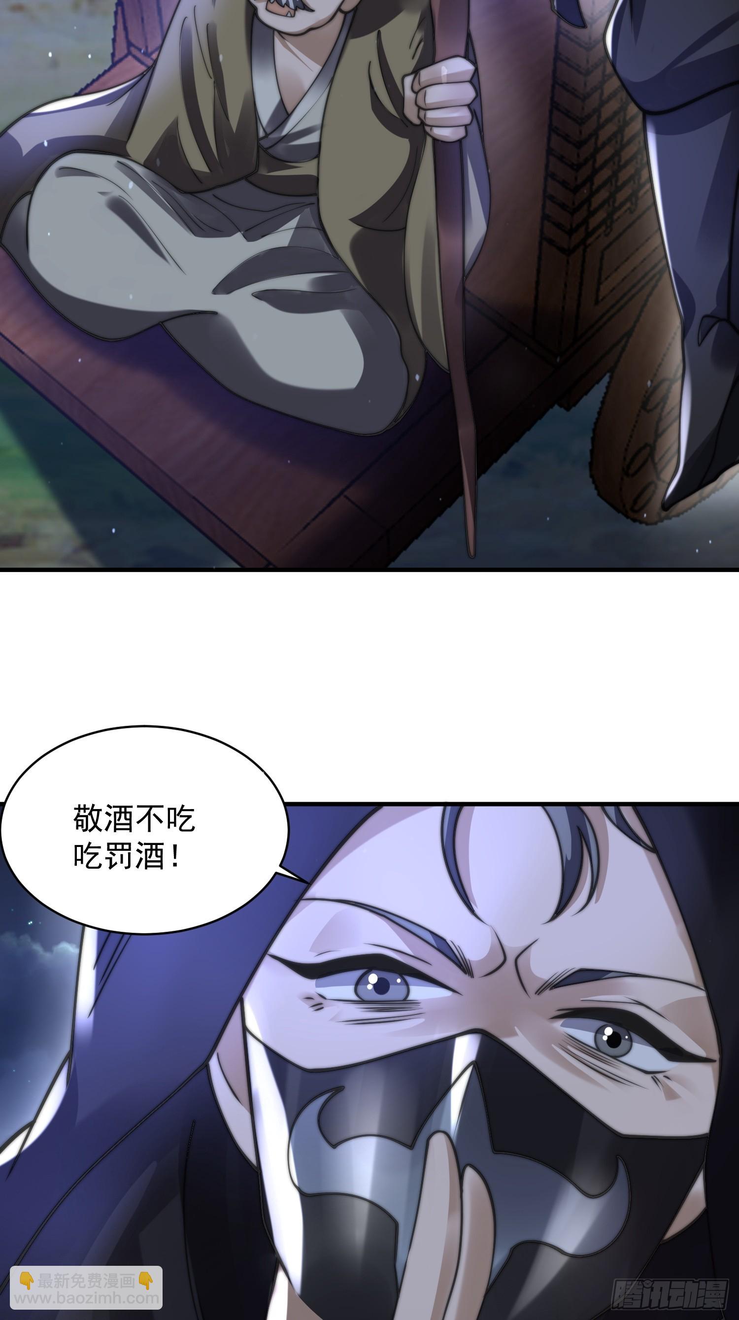 第56话 子君遇刺！-第57话