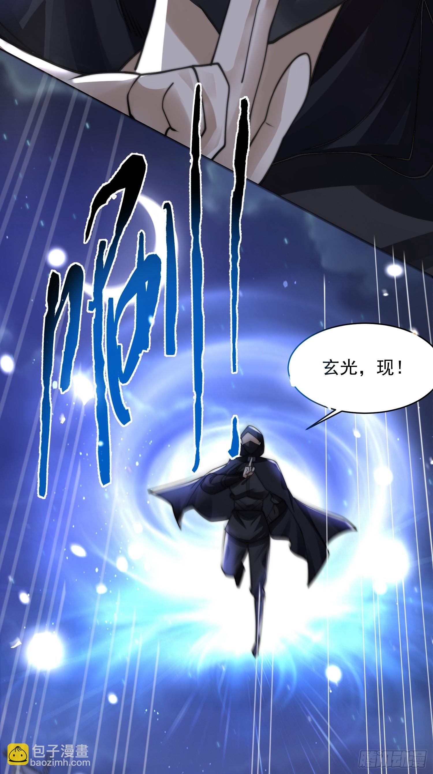 第56话 子君遇刺！-第57话