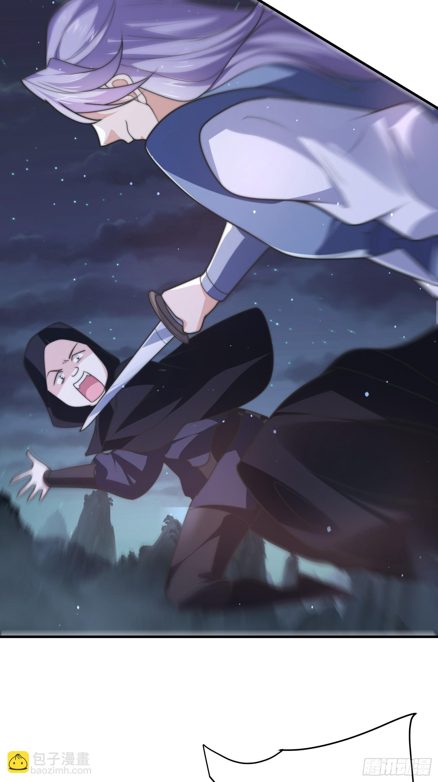 第56话 子君遇刺！-第57话