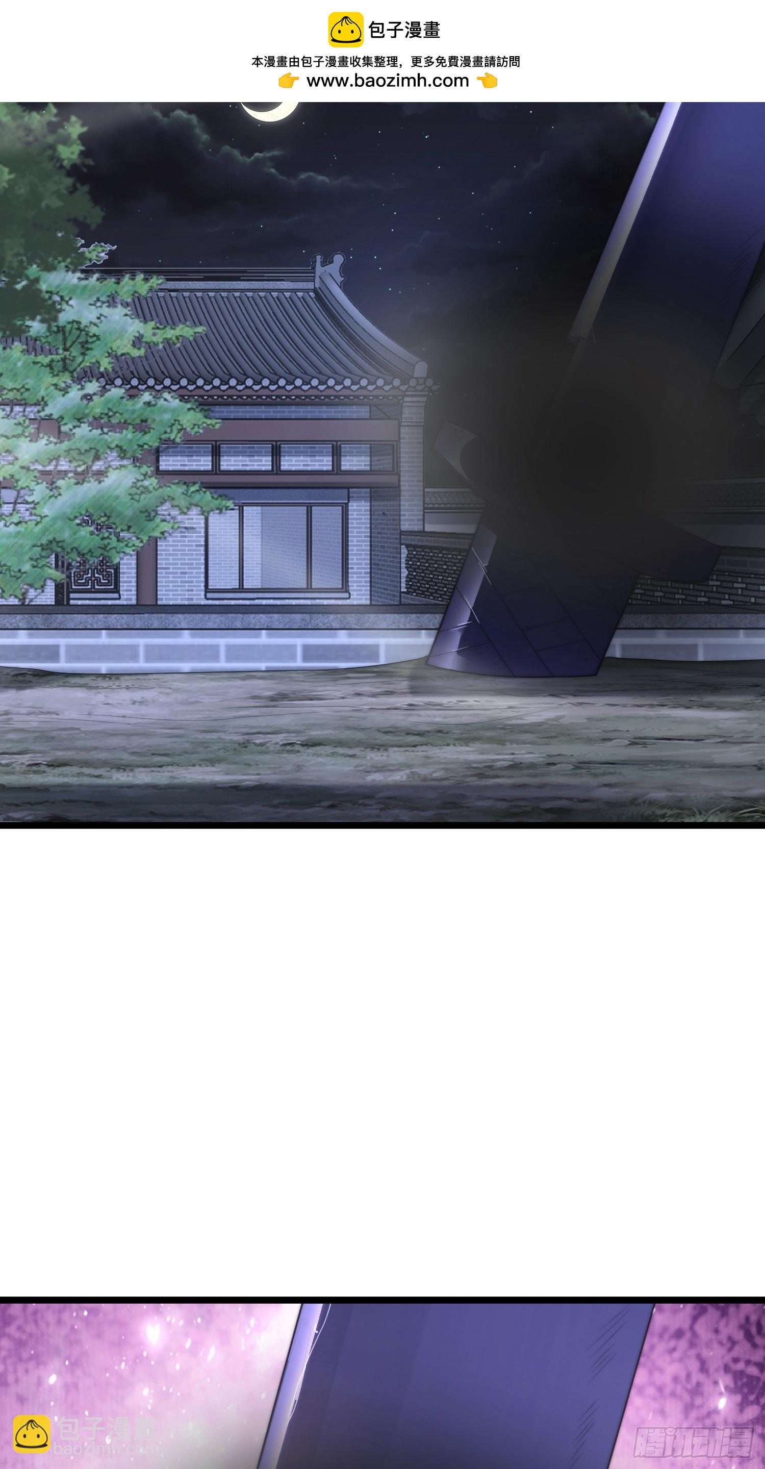 第58话 徒弟弟上了这话我爆肝(1/2)-第59话