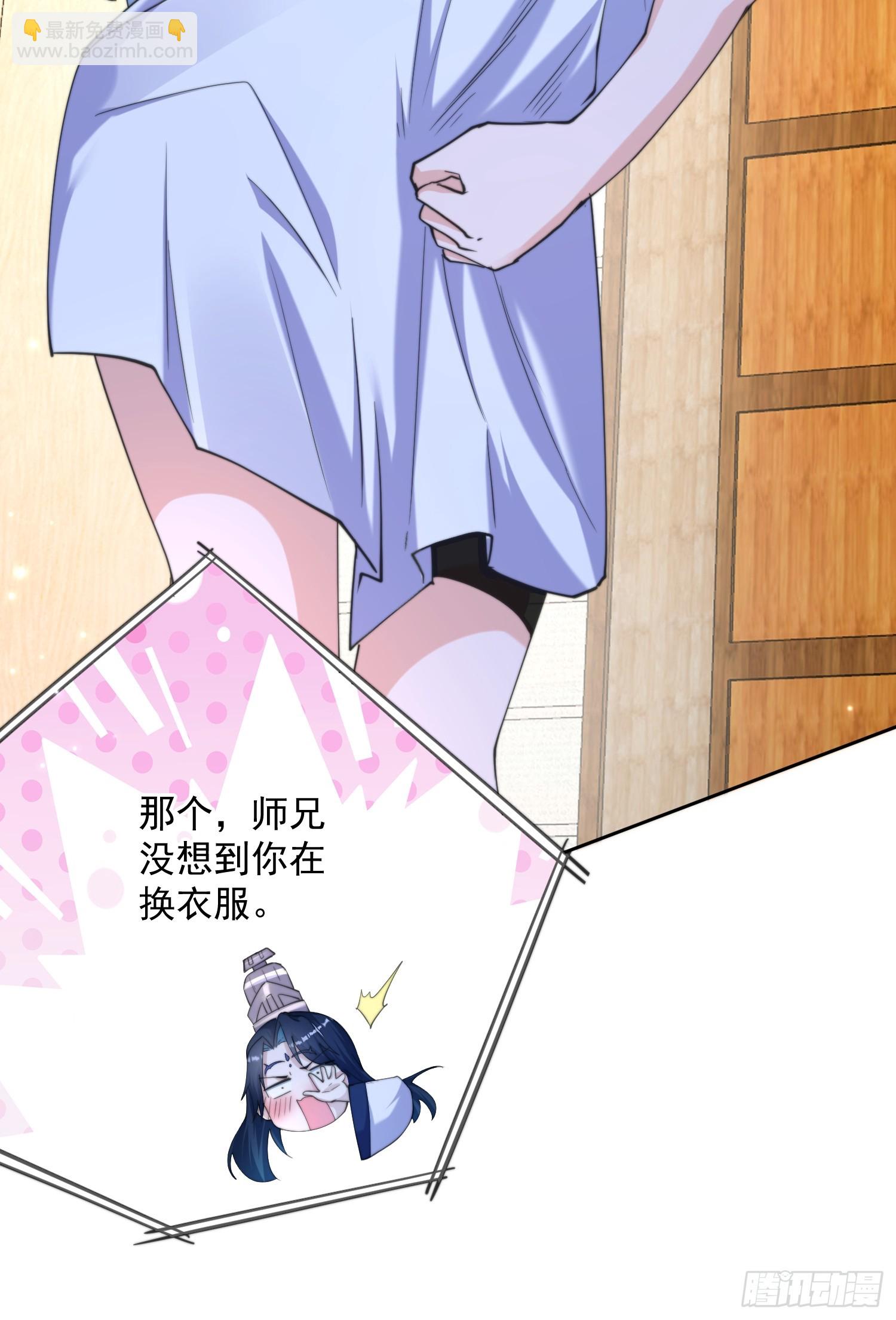 第62话 啊啊啊圣女妹妹！！-第63话