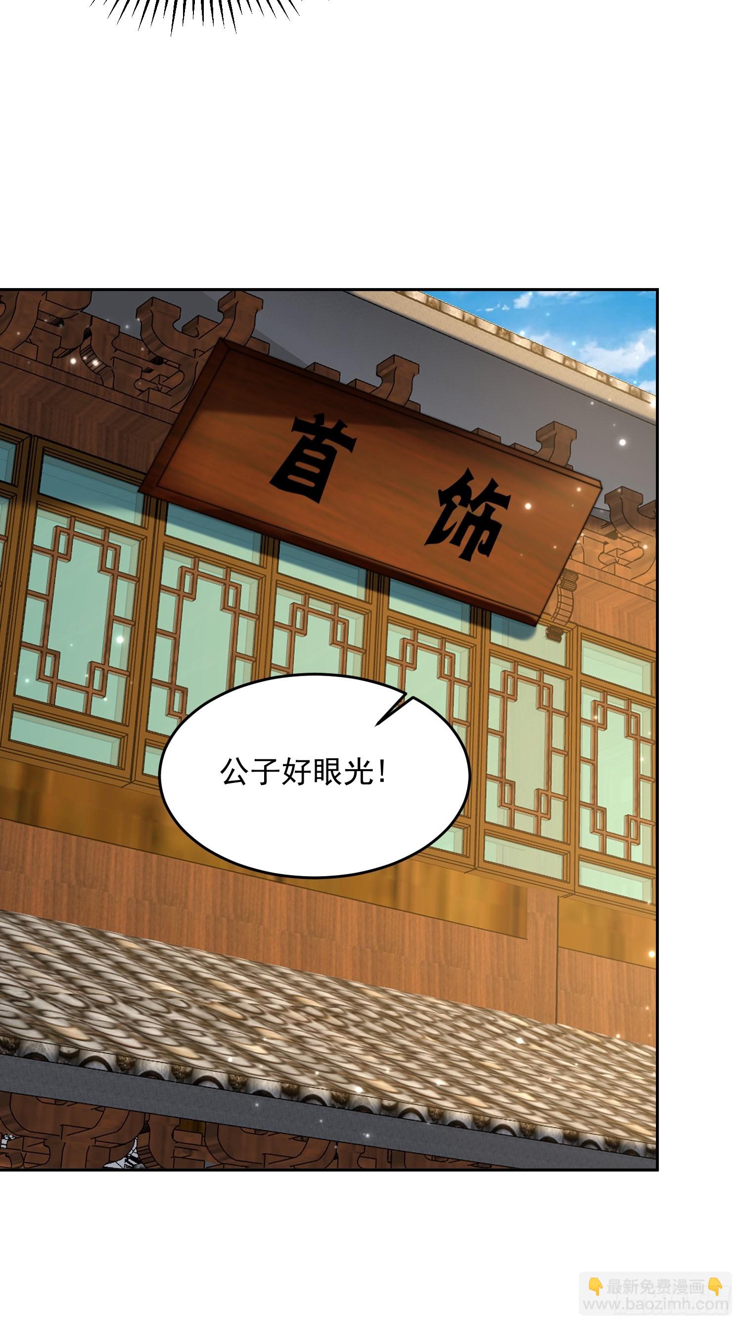 第62话 啊啊啊圣女妹妹！！-第63话