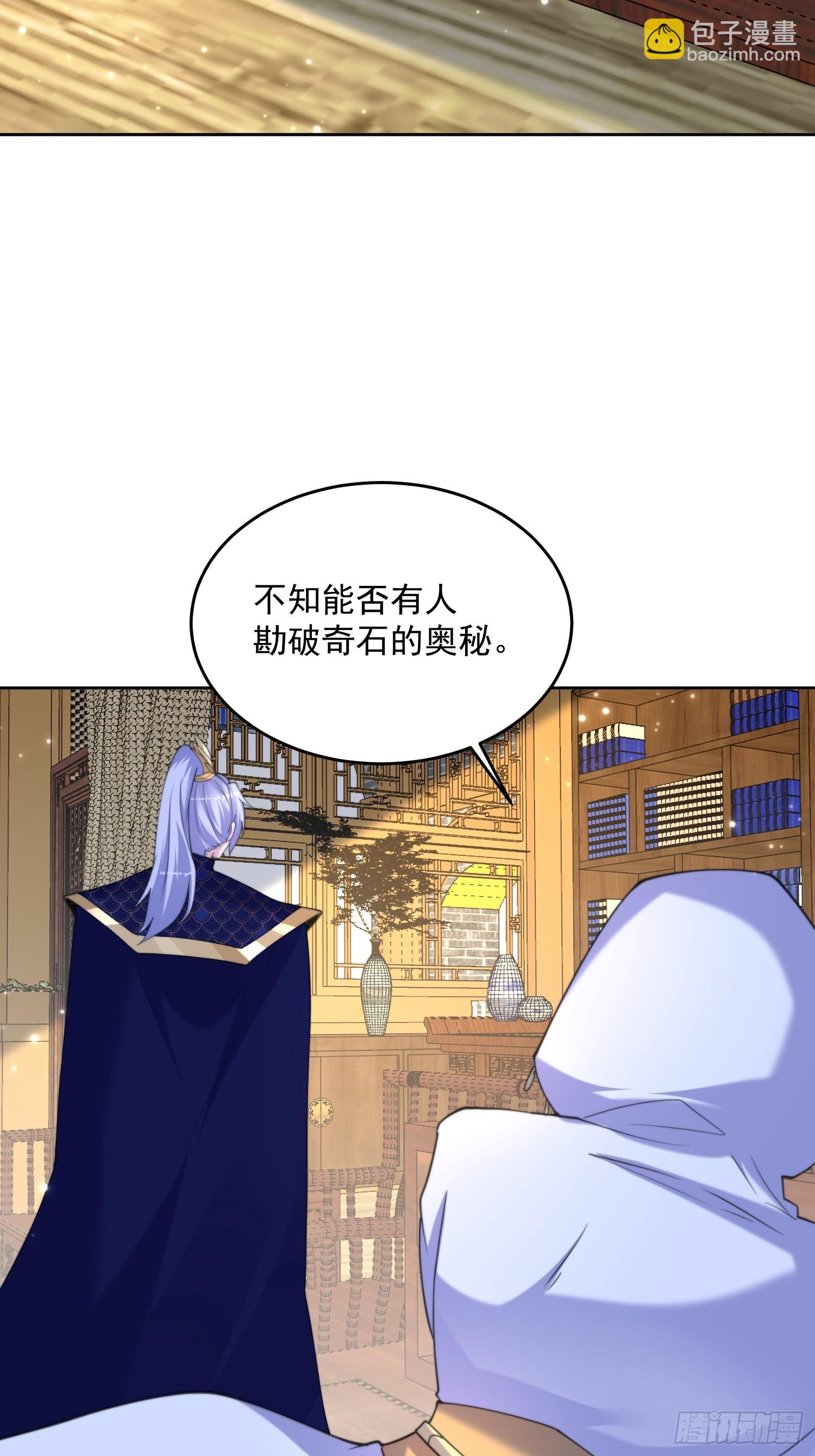 第62话 啊啊啊圣女妹妹！！-第63话