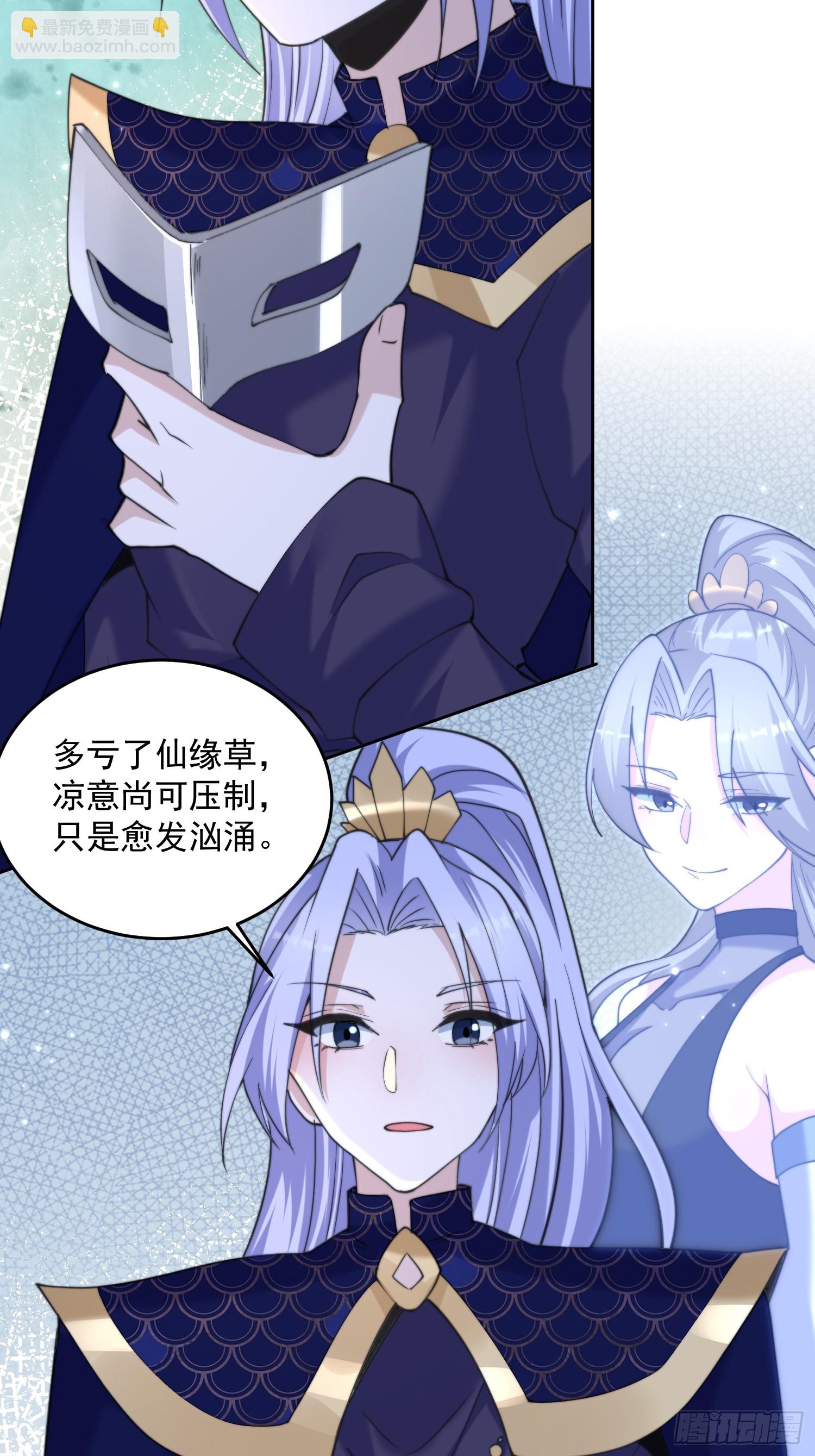 第62话 啊啊啊圣女妹妹！！-第63话