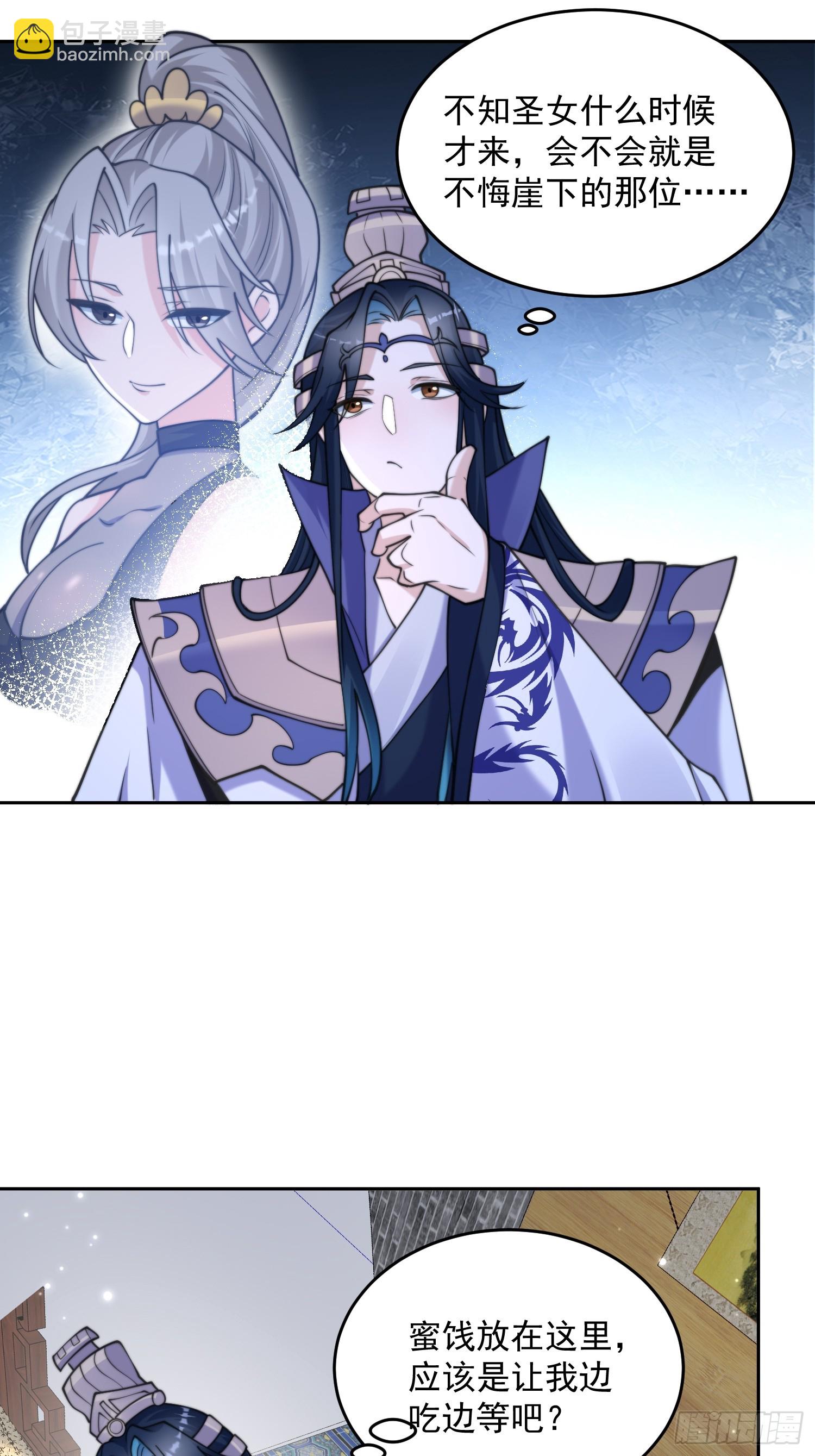 第64话 关键道具出现了！-第65话