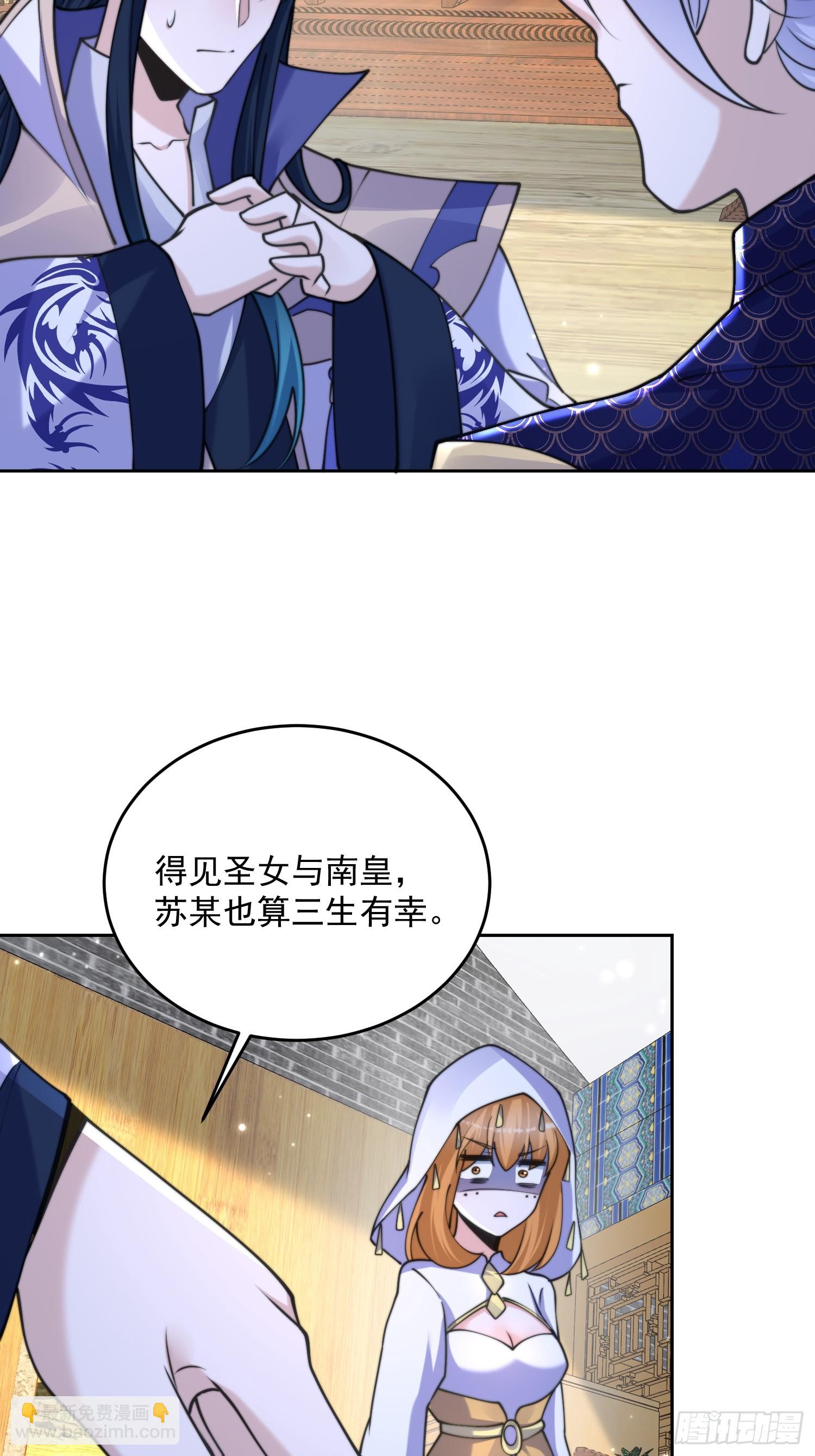 第64话 关键道具出现了！-第65话