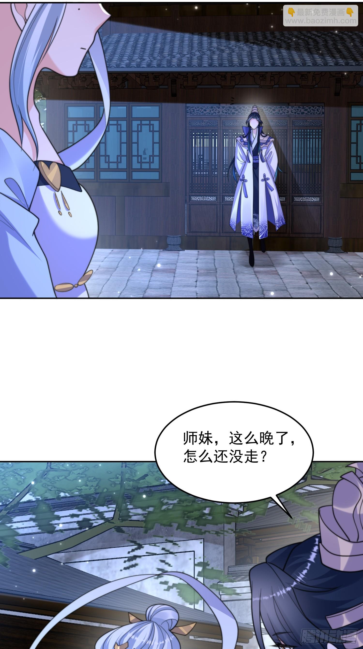 第64话 关键道具出现了！-第65话