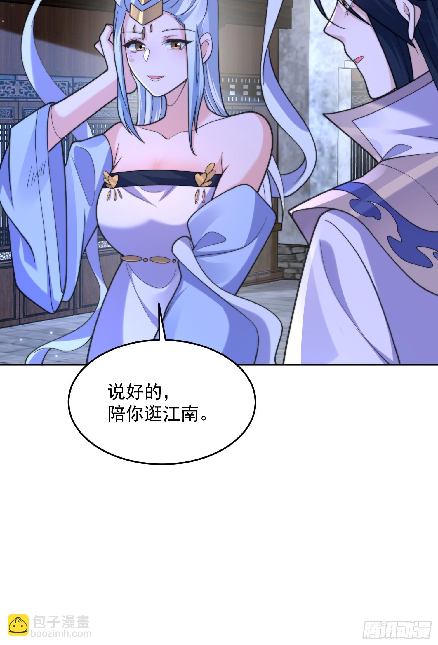第64话 关键道具出现了！-第65话