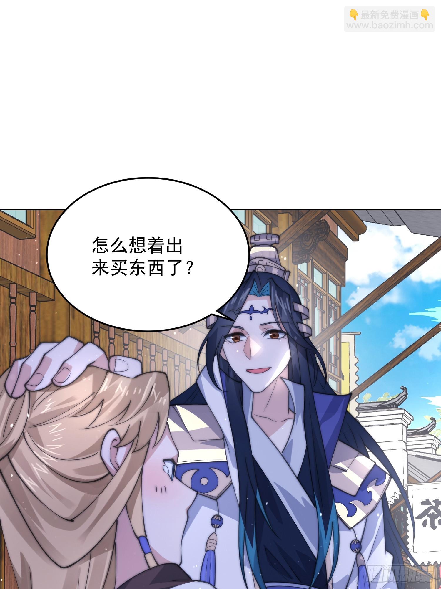 第66话 竟敢撩妹！！！-第67话