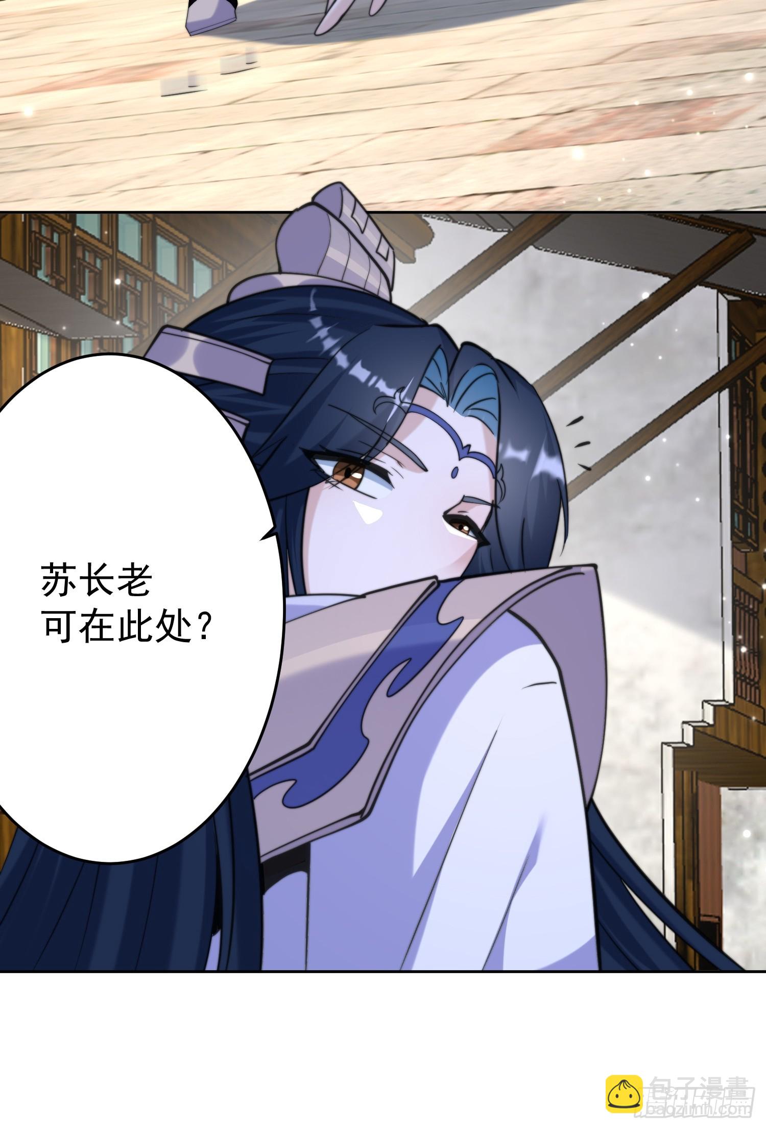 第66话 竟敢撩妹！！！-第67话