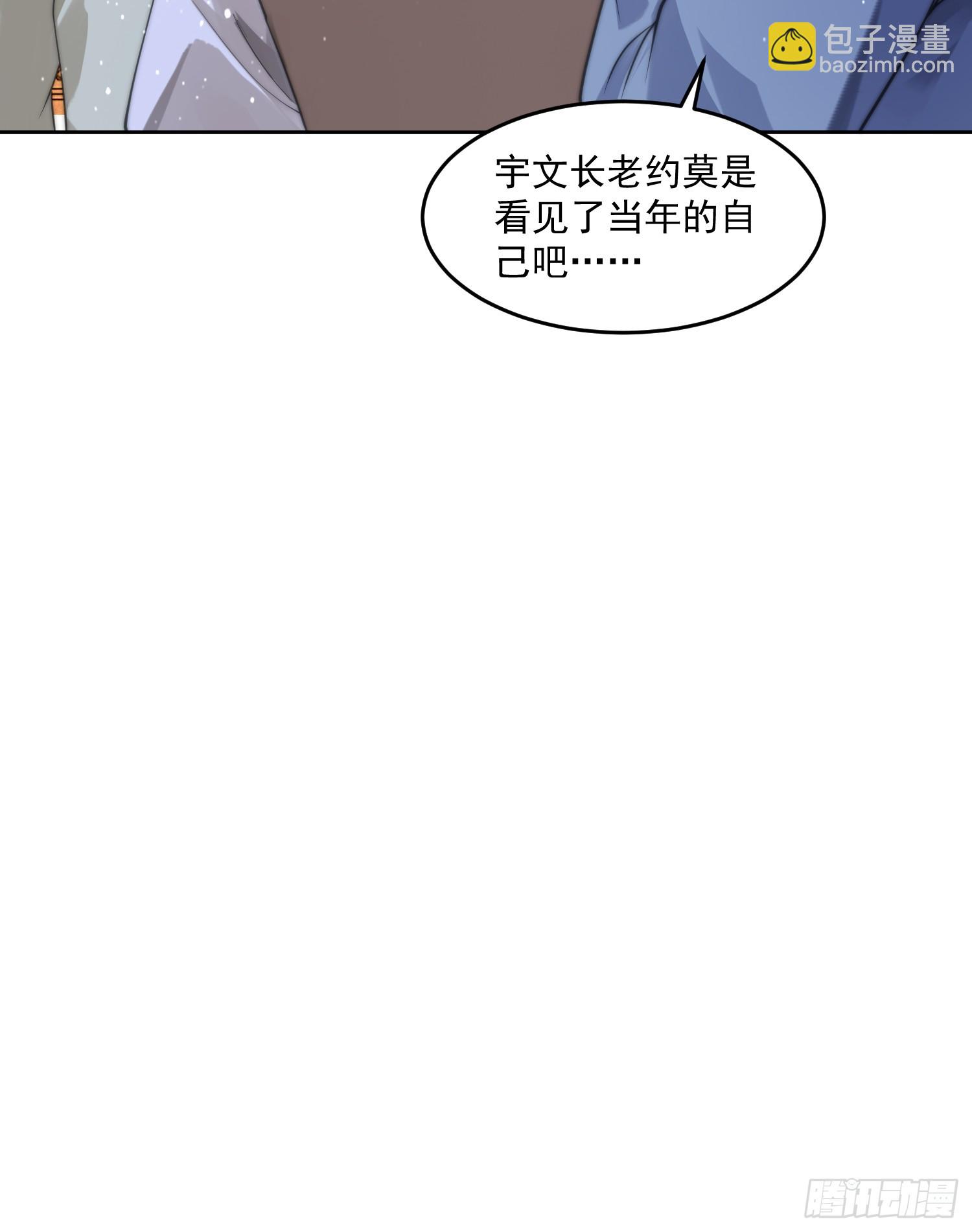 第68话 老子不服=-=+-第69话