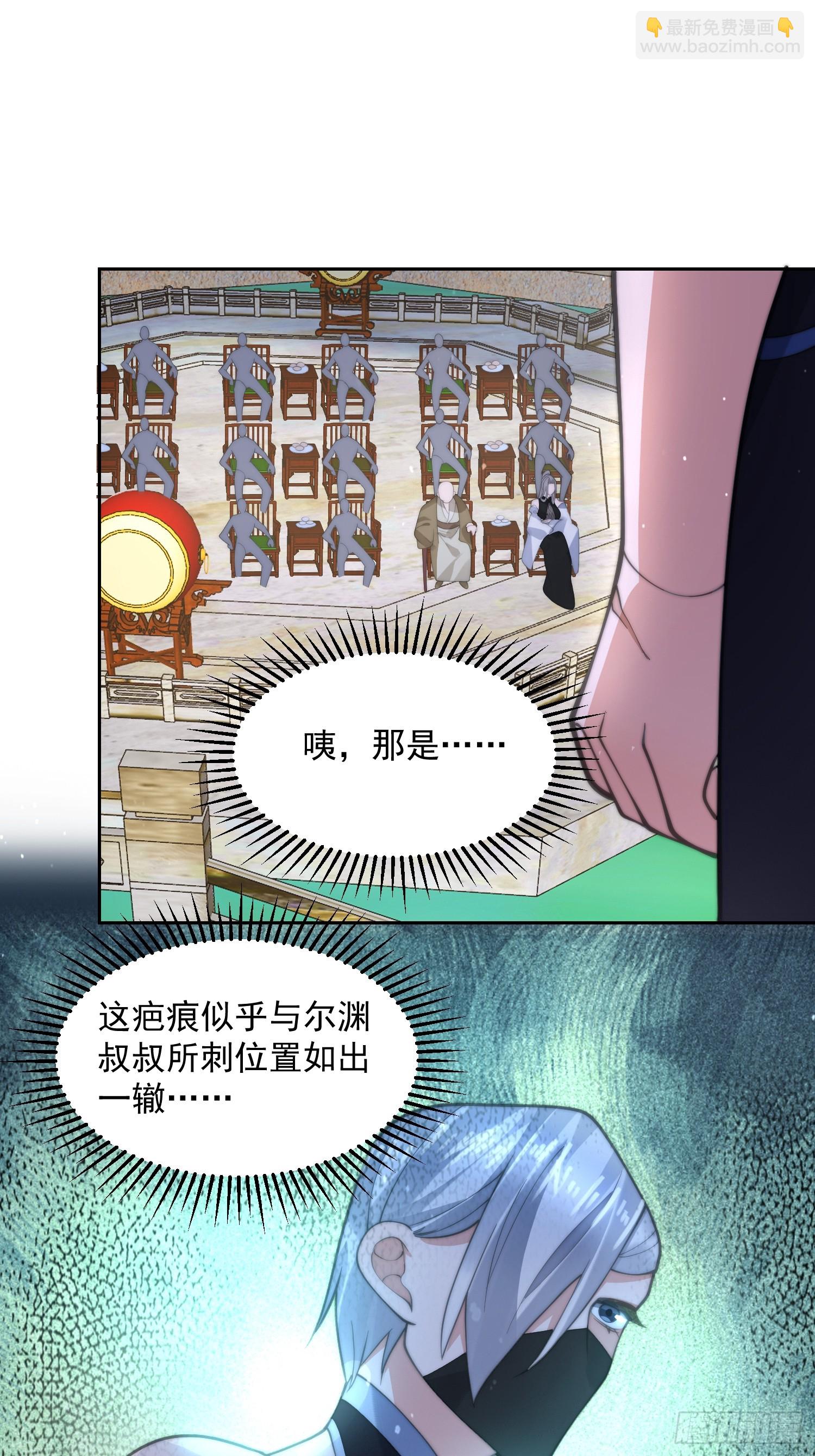 第68话 老子不服=-=+-第69话