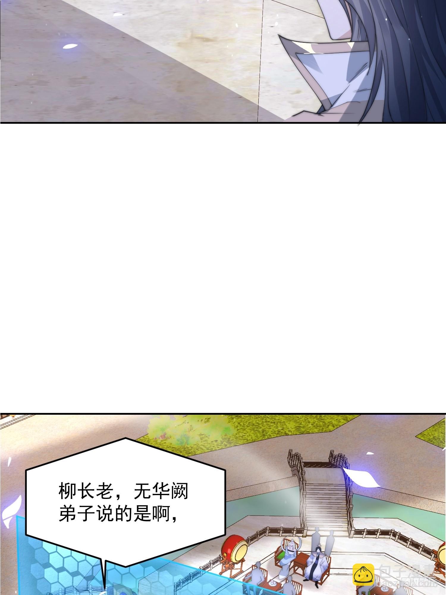 第68话 老子不服=-=+-第69话