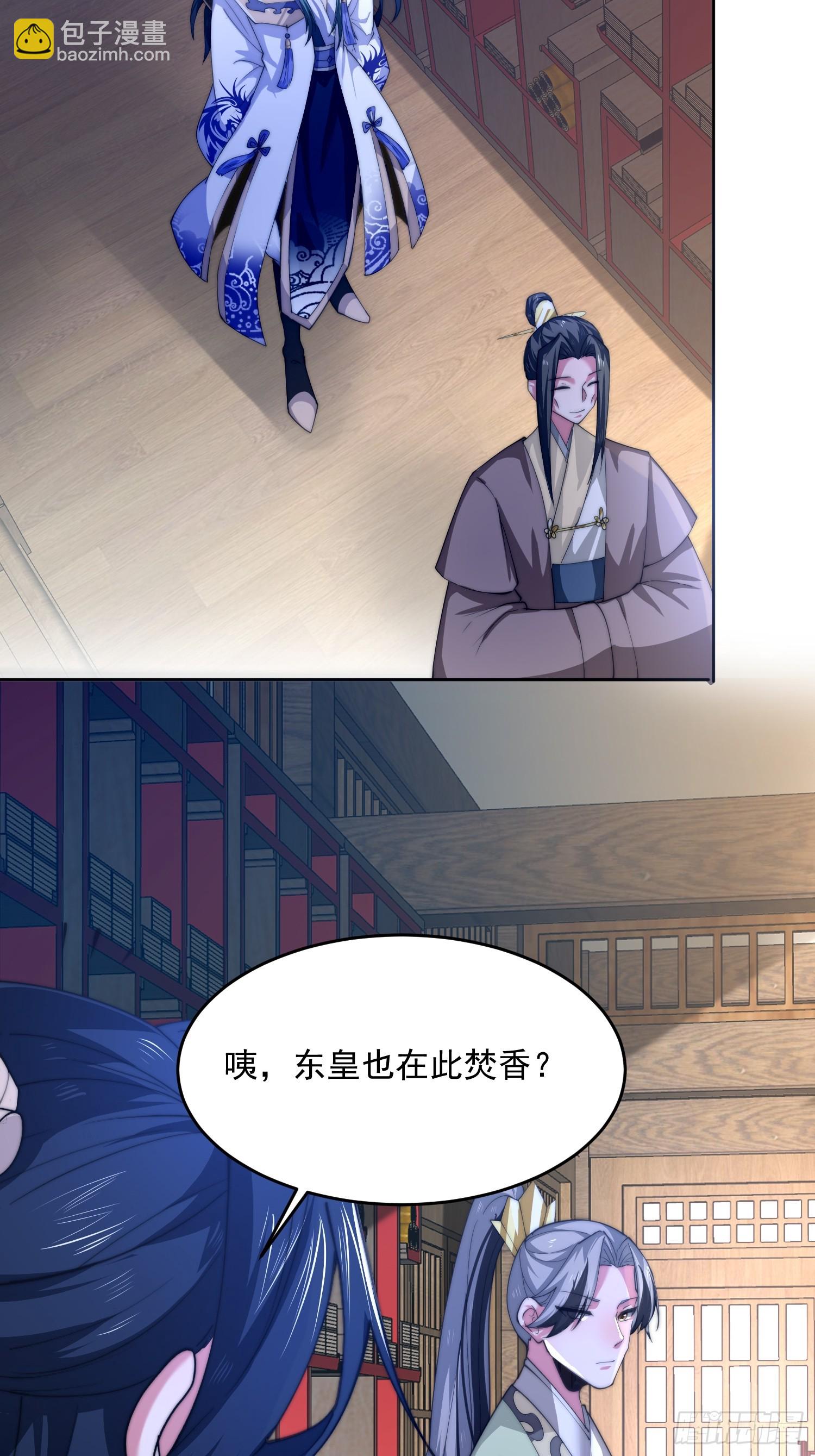 第70话 第三个徒弟弟~-第71话