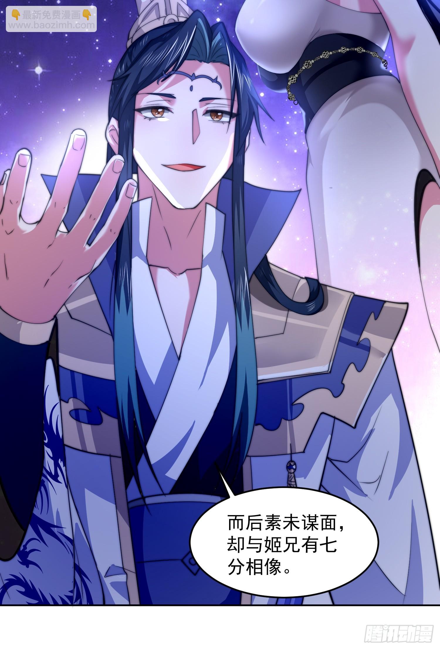 第70话 第三个徒弟弟~-第71话
