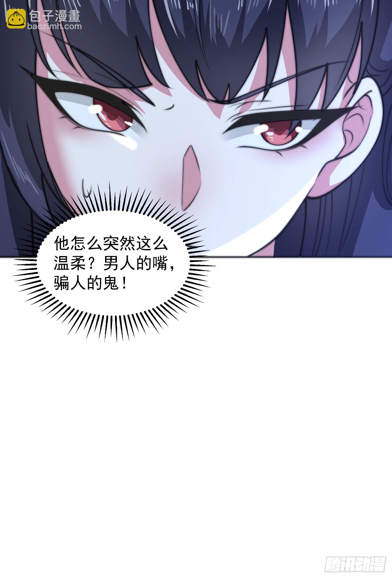 第72话 小北北艳福不浅~！-第73话