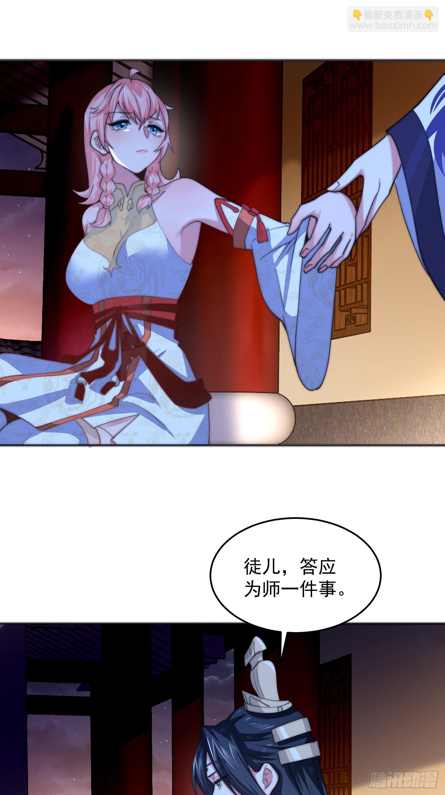 第72话 小北北艳福不浅~！-第73话