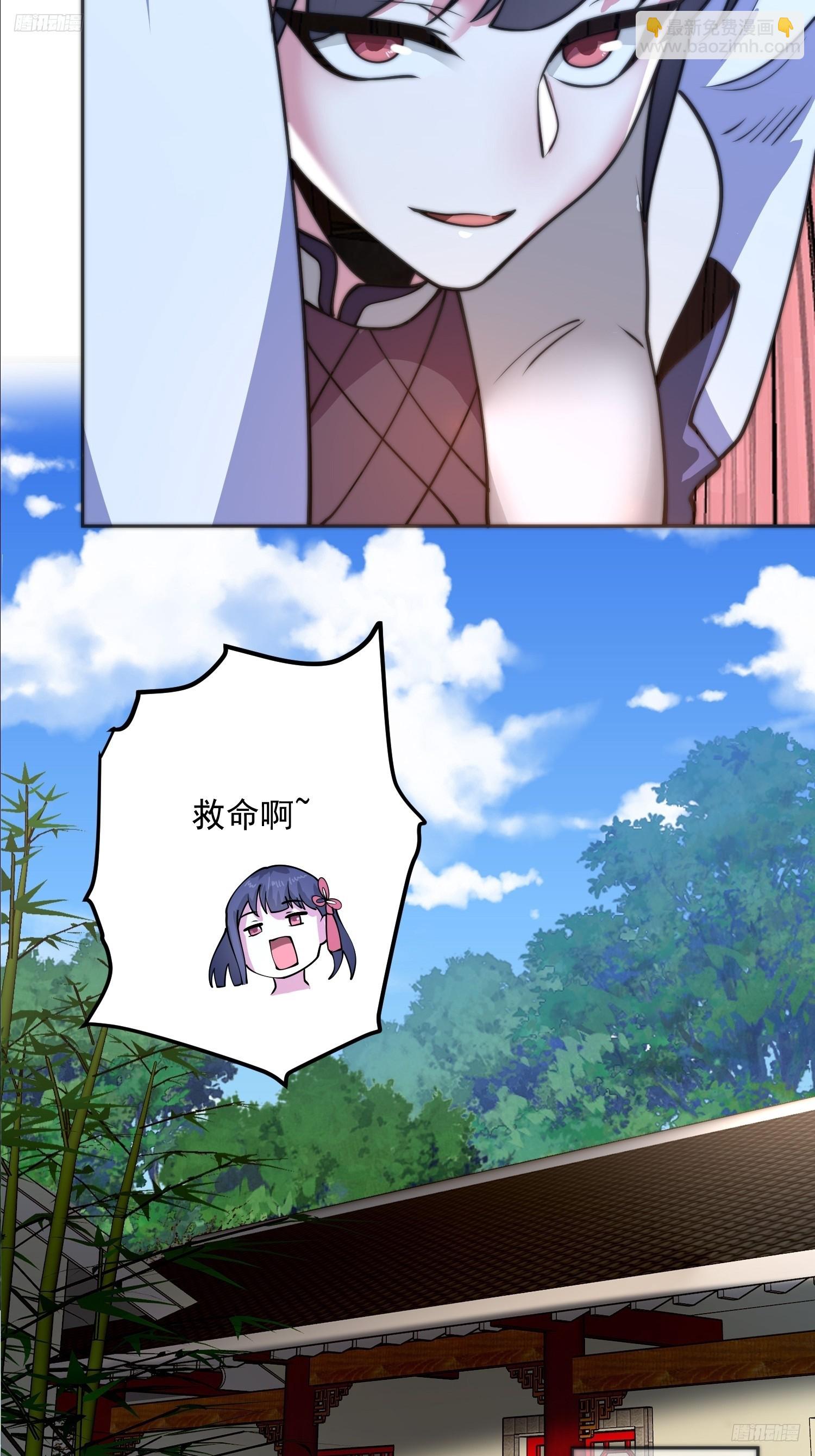 第72话 小北北艳福不浅~！-第73话